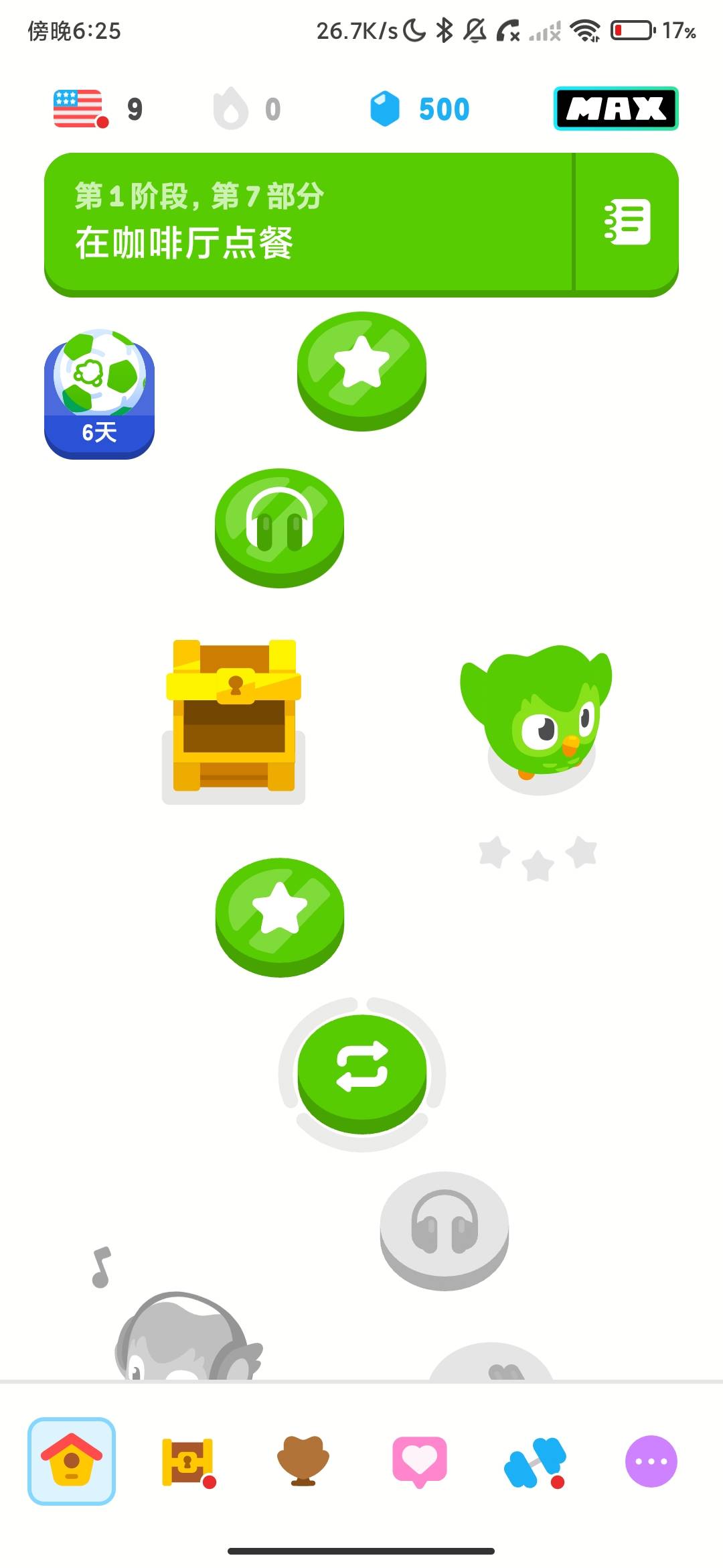 Screenshot_2026-07-13-18-25-15-217_com.duolingo.jpg