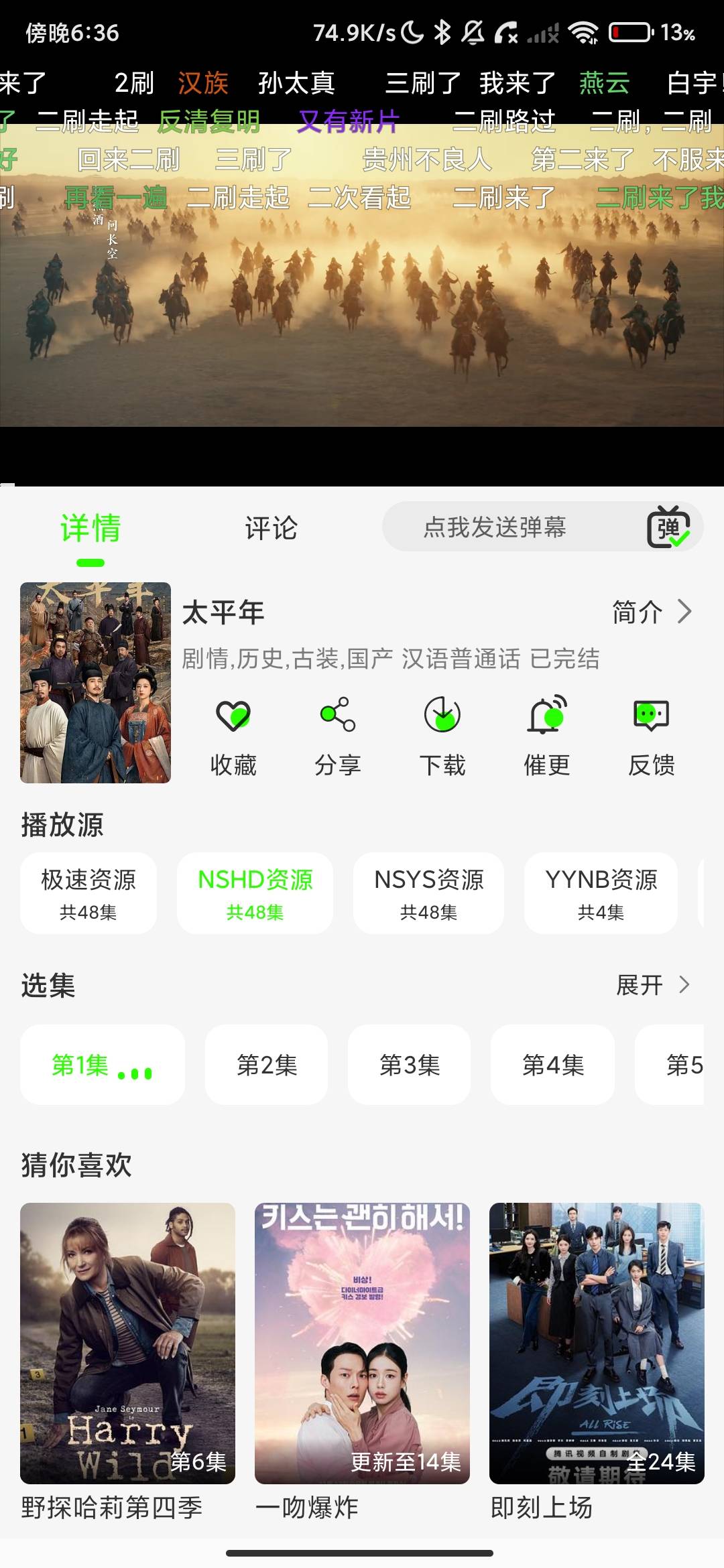 Screenshot_2026-07-13-18-36-37-923_com.femfctt24K3301.xxx.jpg