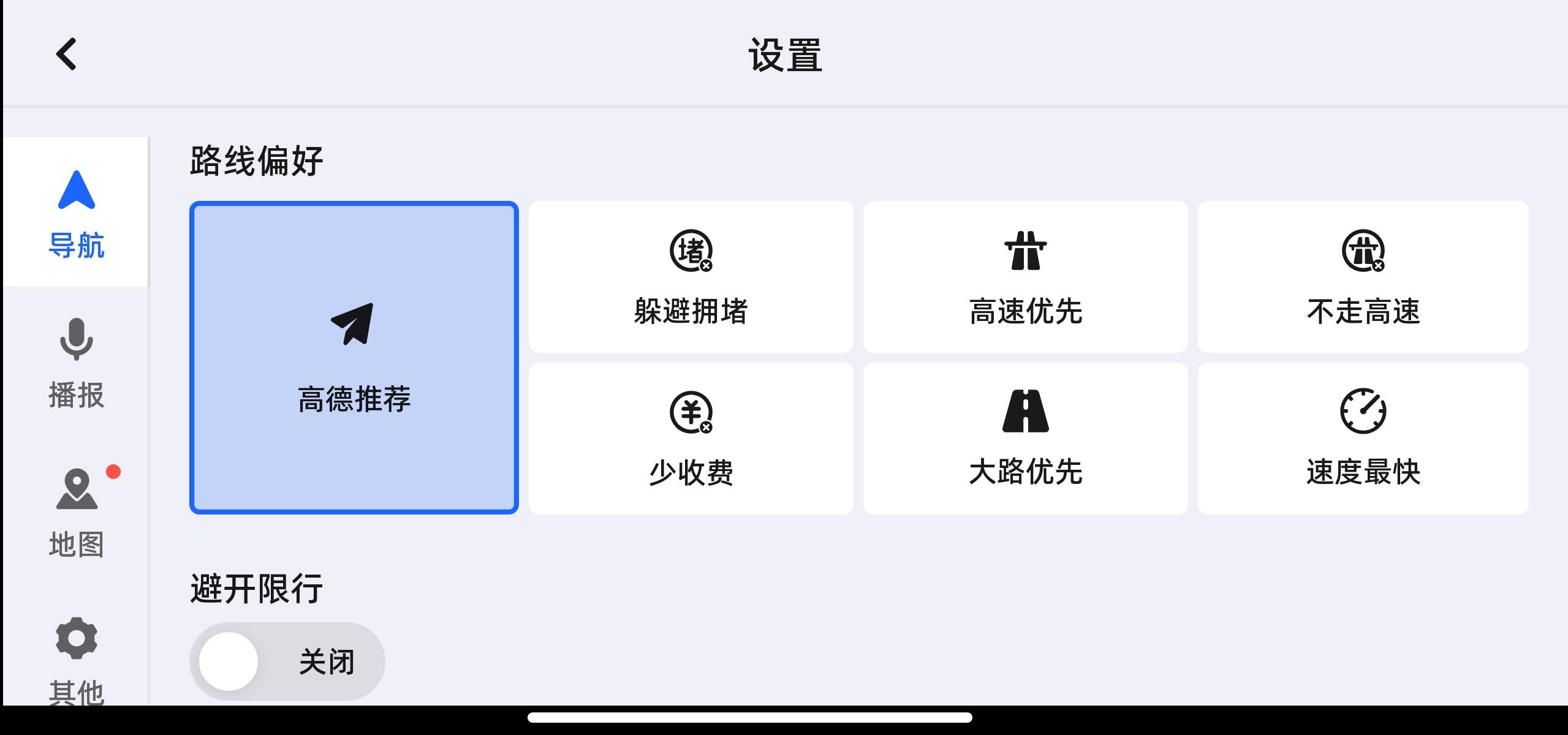 1783941412658.jpg