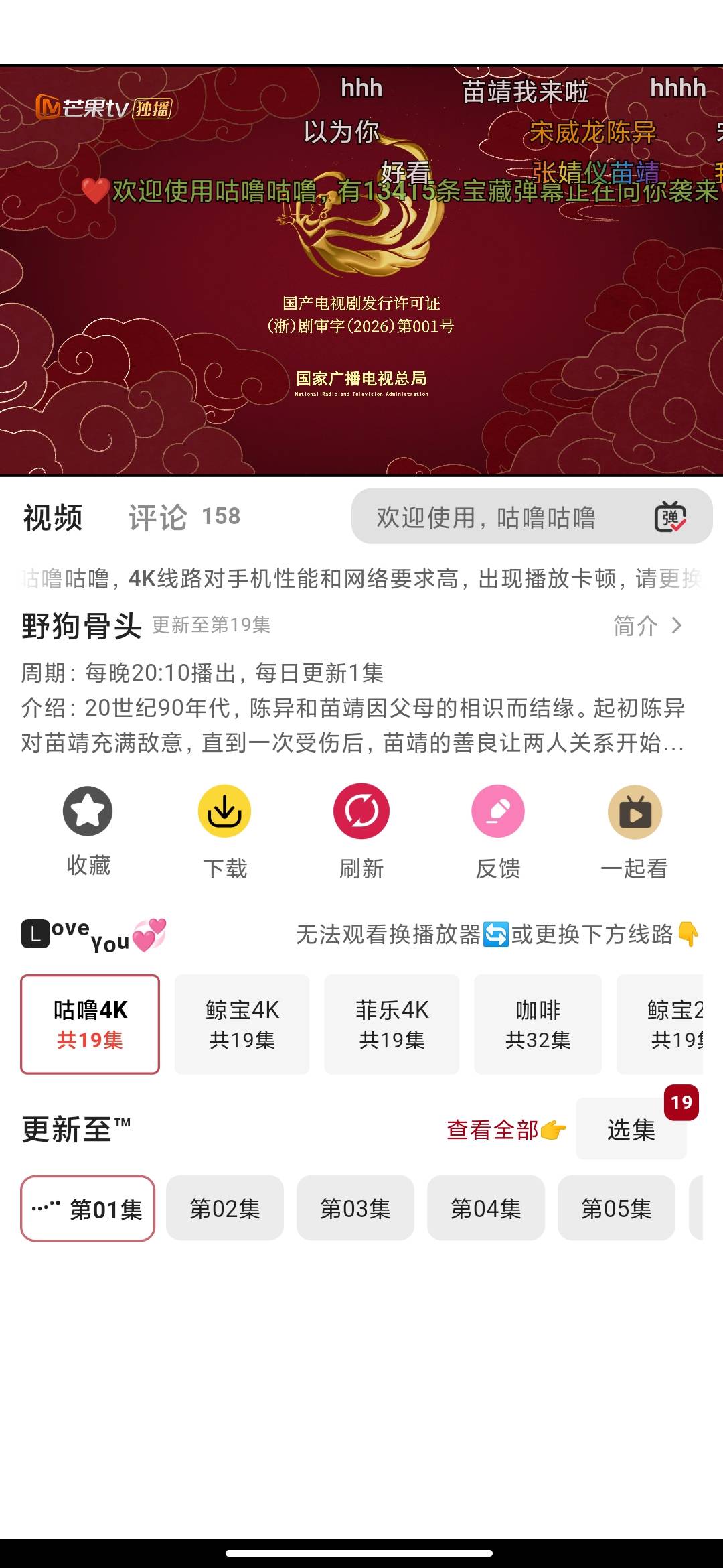 Screenshot_2026-07-14-17-53-36-460_com.xiatianxiansheng.gulugulu.jpg