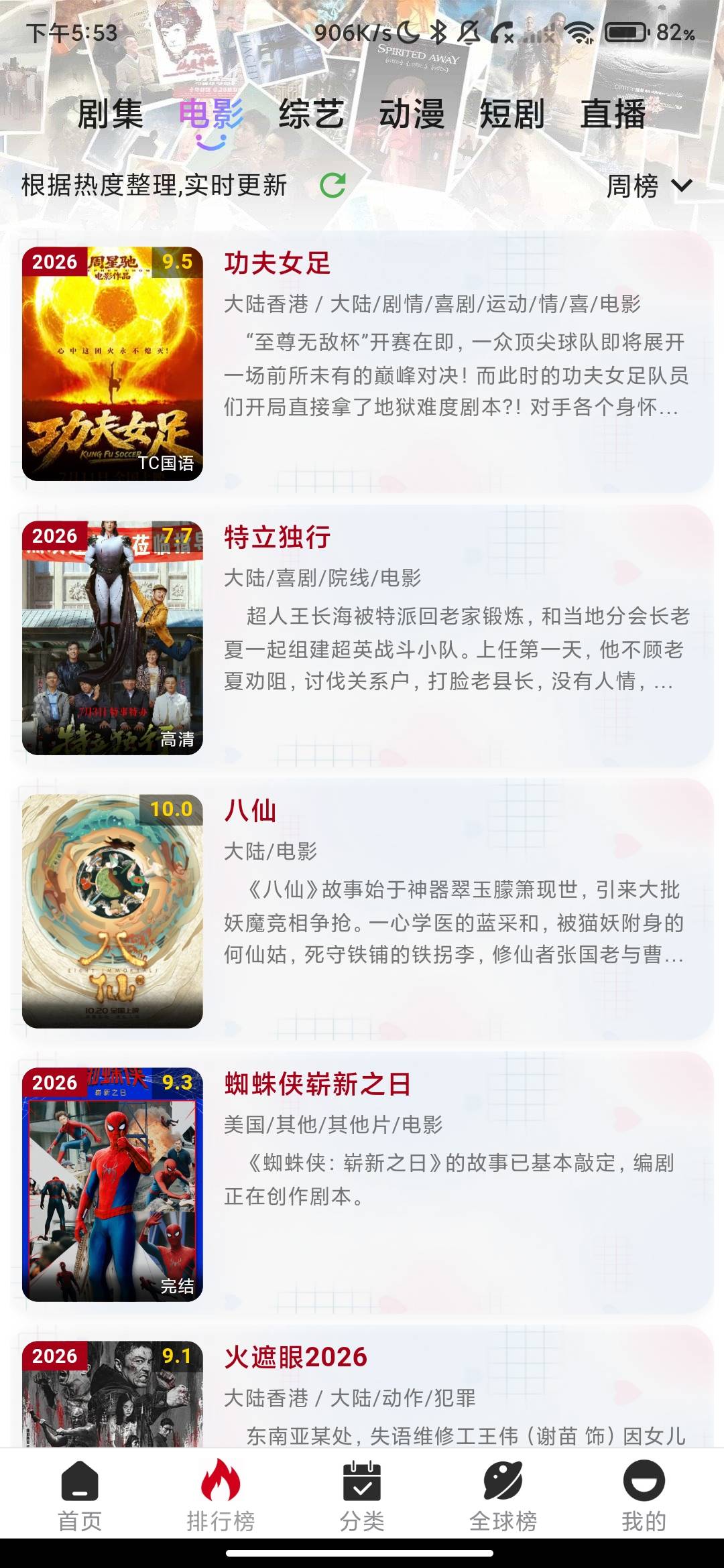 Screenshot_2026-07-14-17-53-25-188_com.xiatianxiansheng.gulugulu.jpg