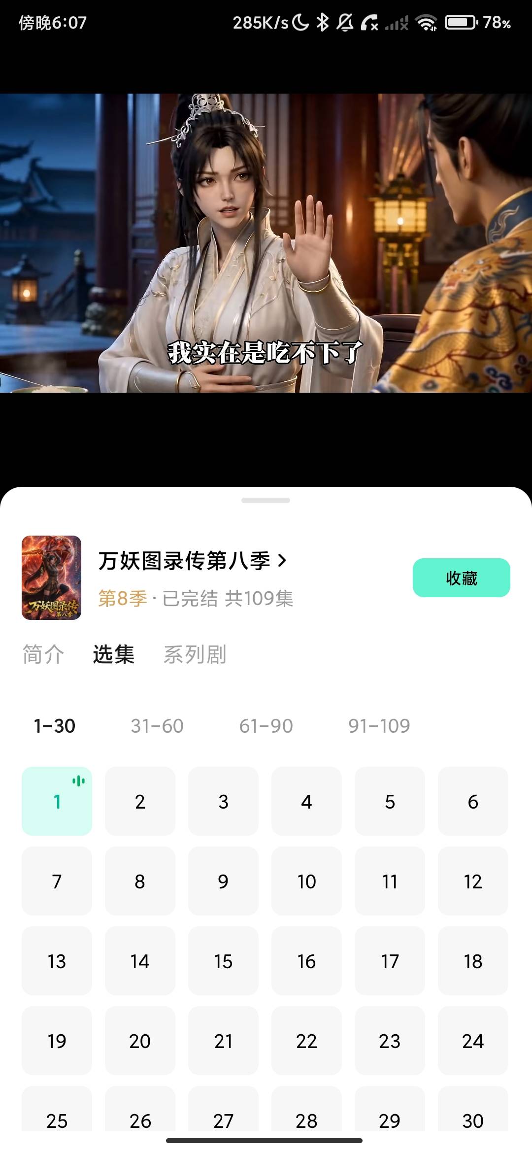 Screenshot_2026-07-14-18-07-23-550_com.kylin.read.jpg