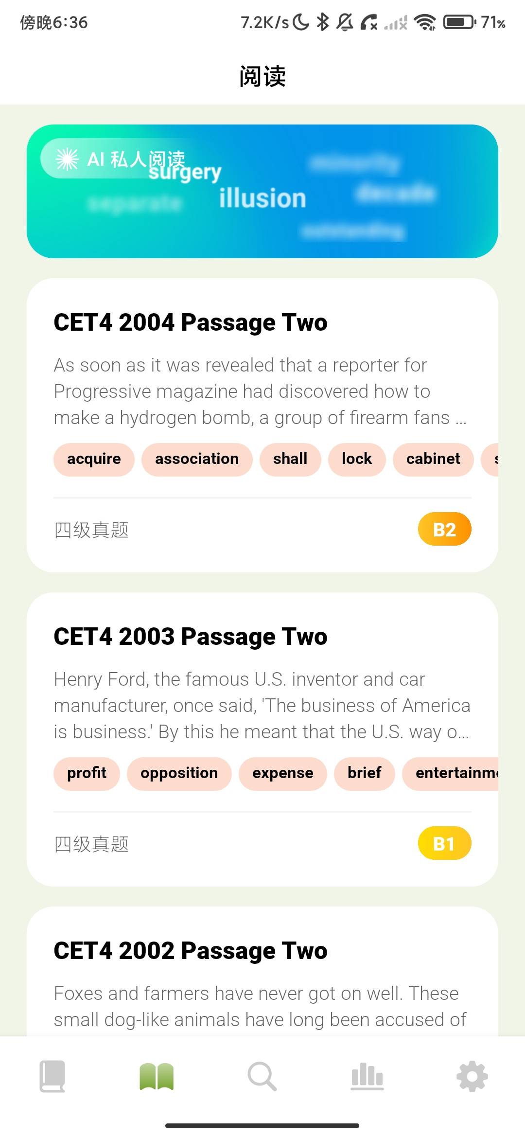 Screenshot_2026-07-14-18-36-23-938_tech.xiangzi.painless.jpg