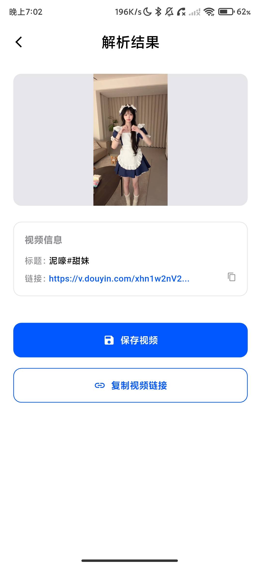 Screenshot_2026-07-14-19-02-51-920_com.lcf.work.tools.work_tools.jpg