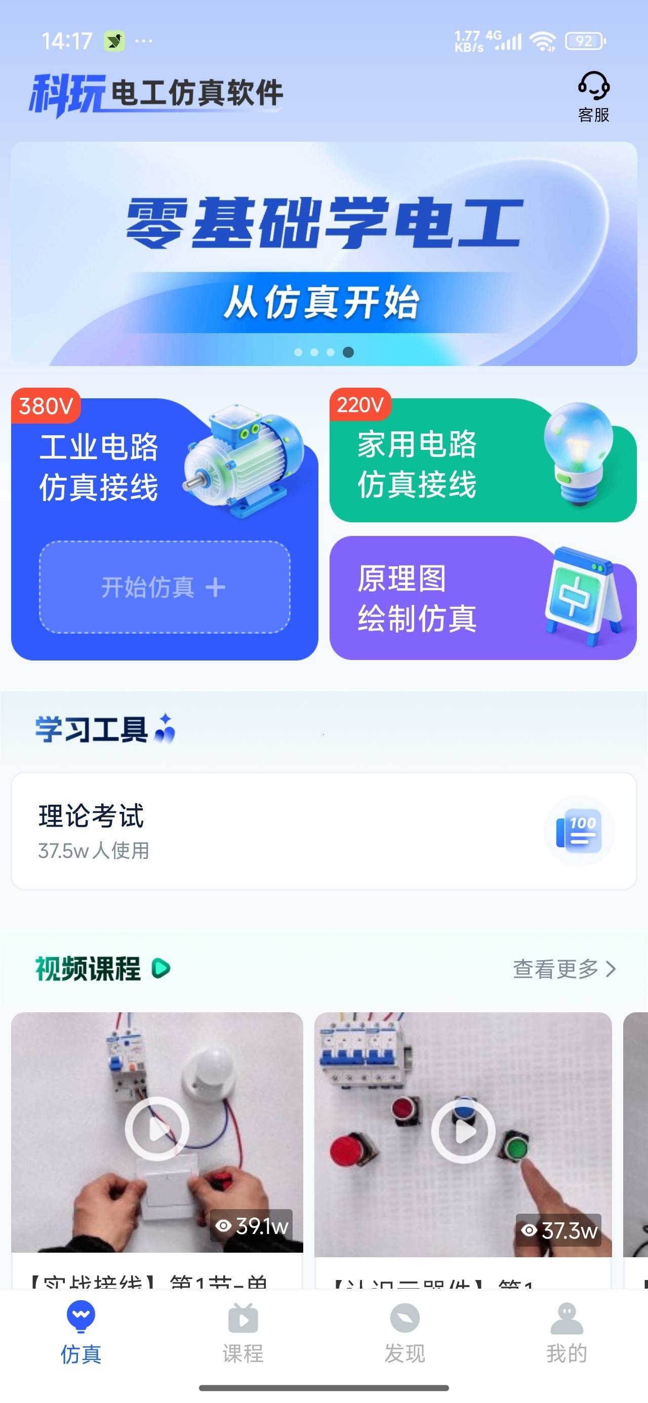 1000155250.jpg