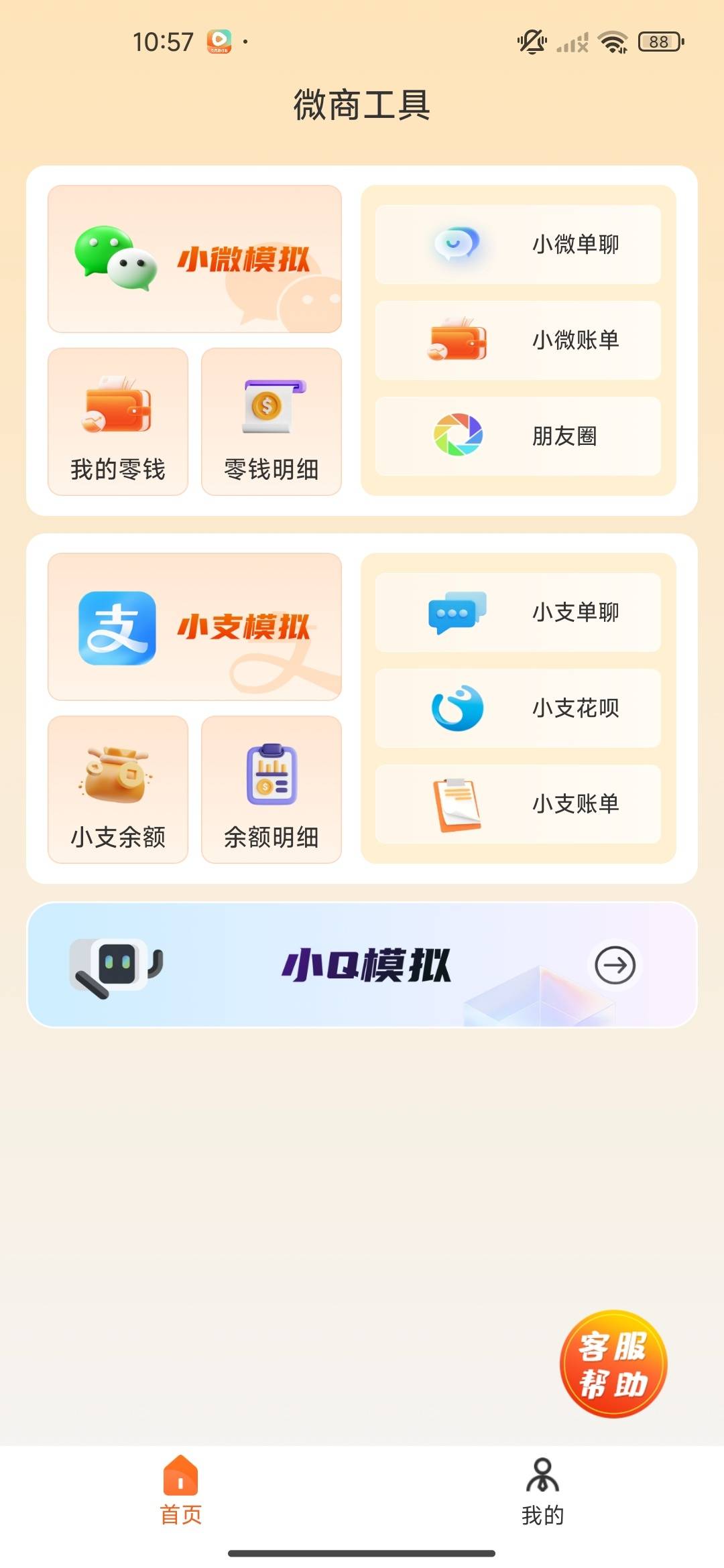 1000155257.jpg