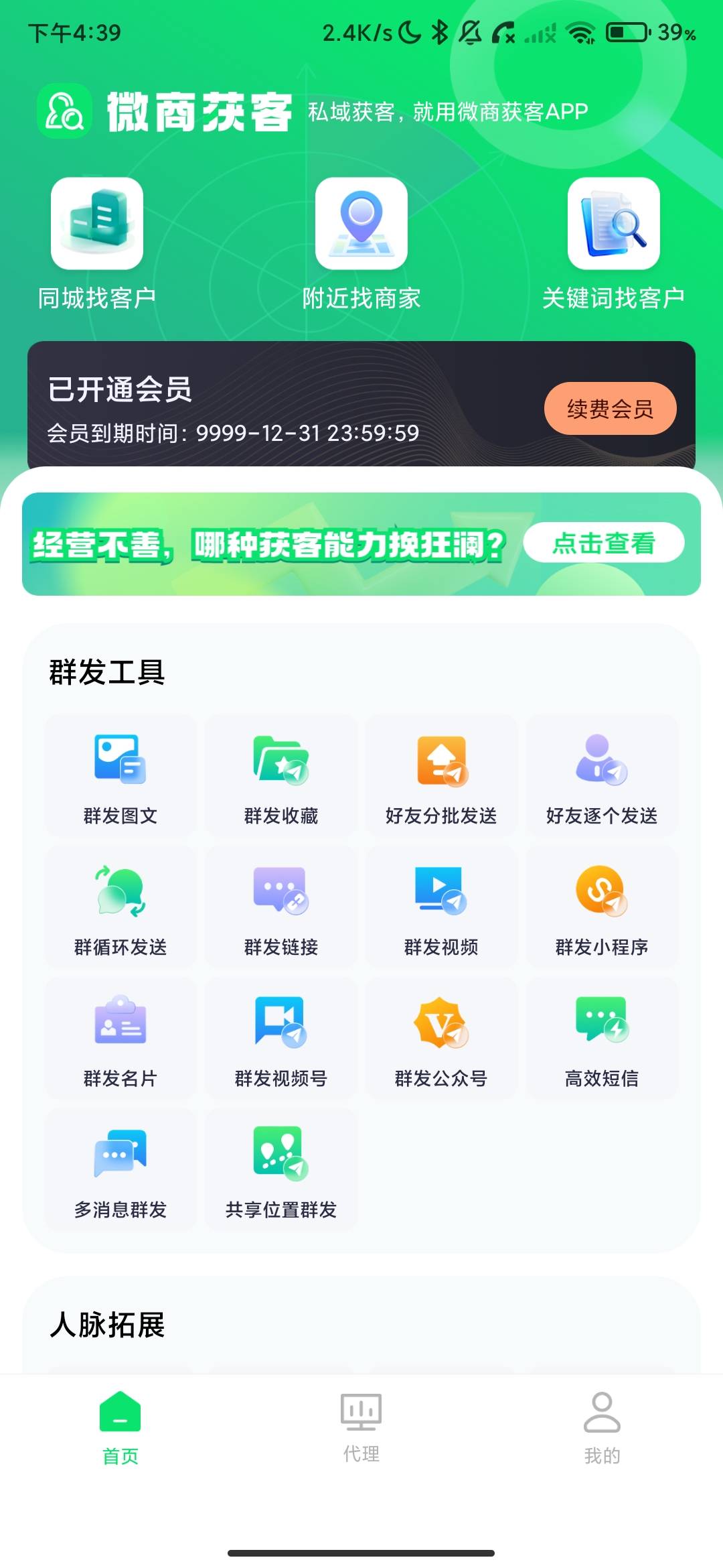 Screenshot_2026-07-15-16-39-11-266_com.lingzhu.wshk.jpg