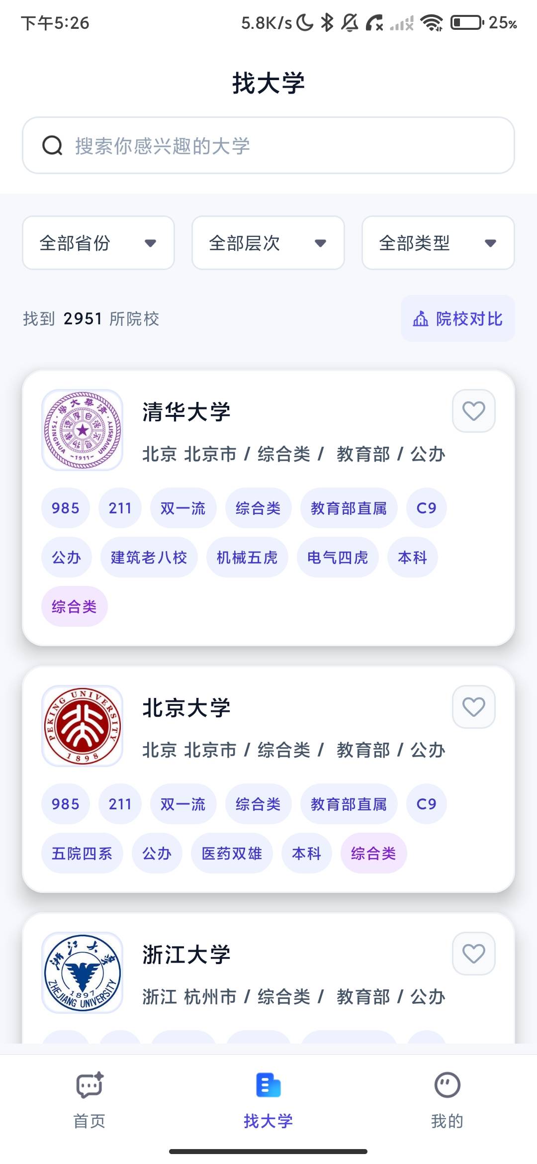 Screenshot_2026-07-15-17-26-28-109_com.ysg.planner.jpg