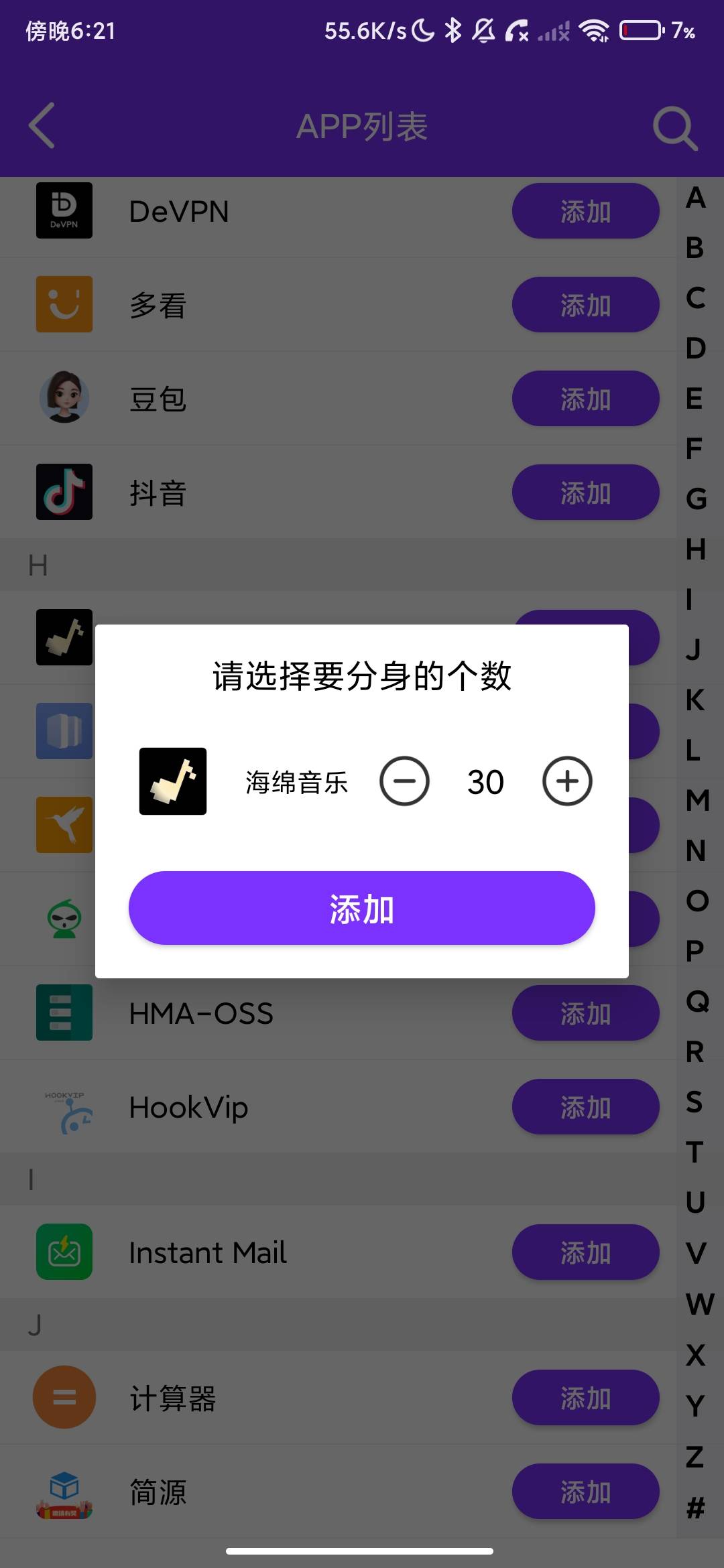 Screenshot_2026-07-15-18-21-50-678_com.tec8gyun.fenshendashi.jpg