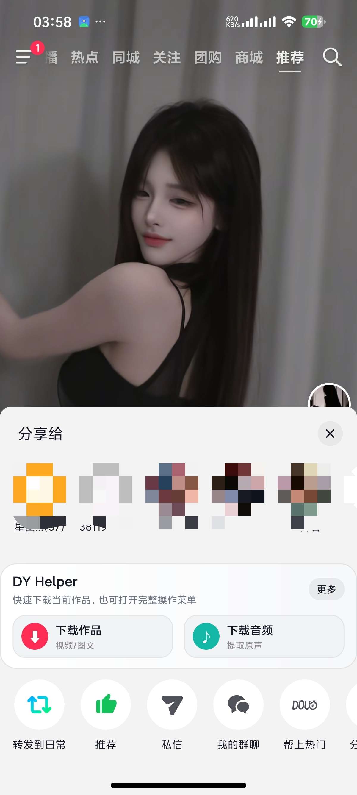 1000155327.jpg