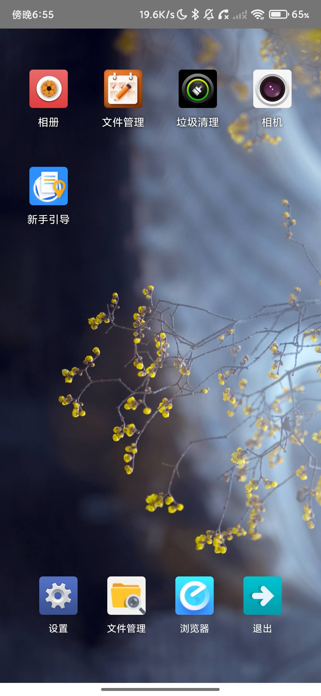 Screenshot_2026-07-16-18-55-19-952_com.ptxnj.qx.android.jpg