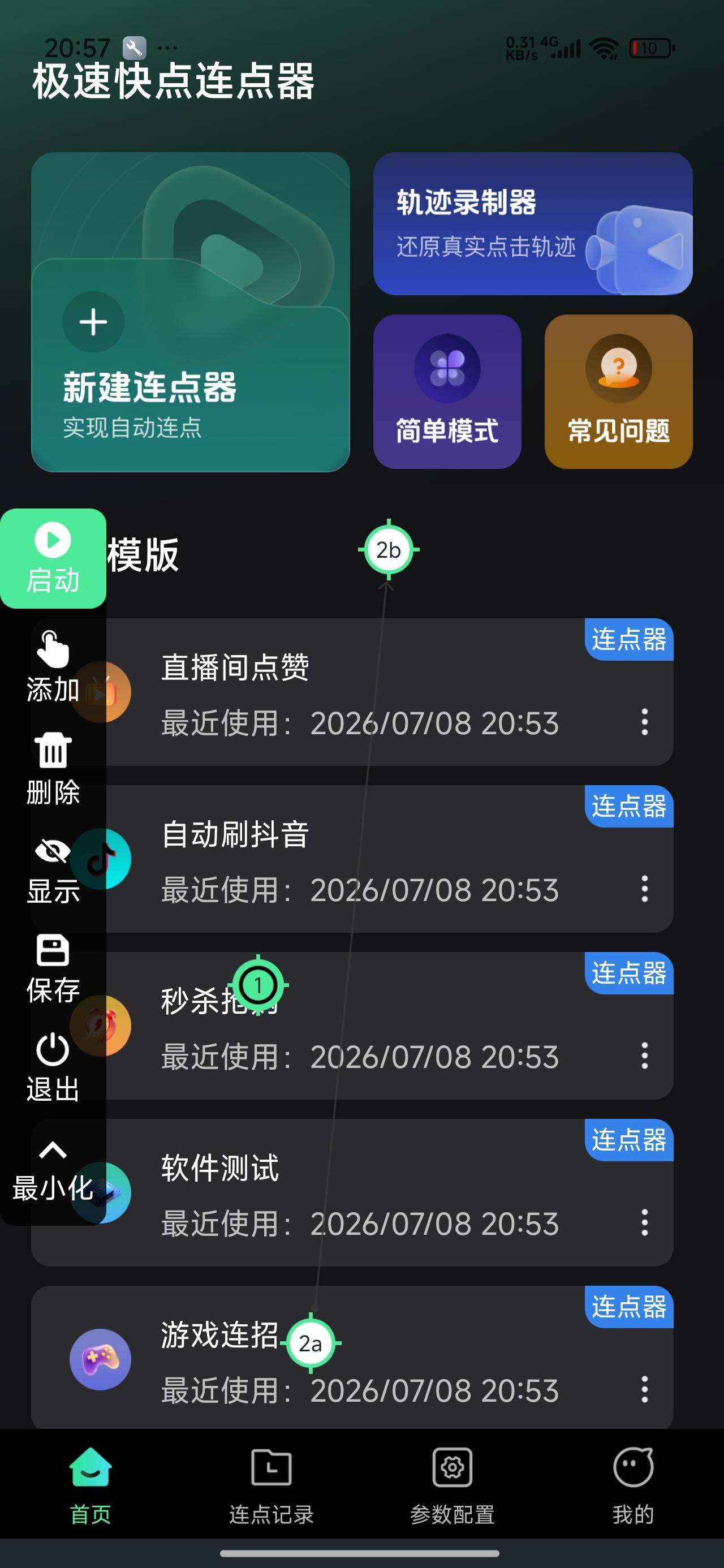 1000155366.jpg