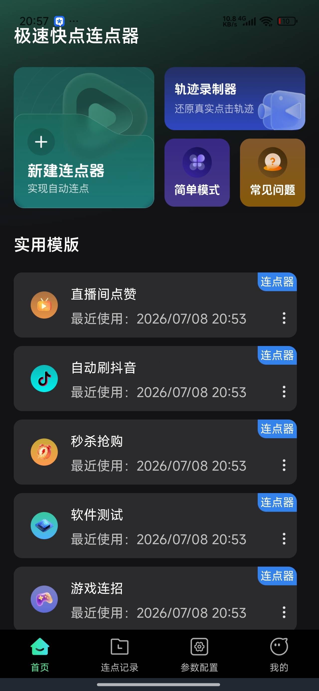 1000155369.jpg