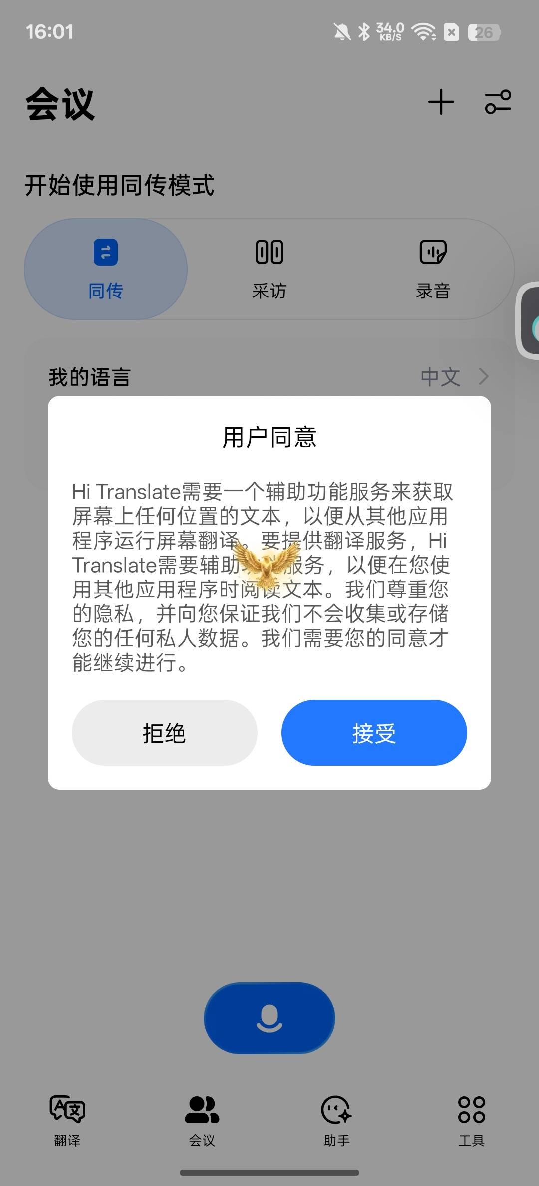 1000155438.jpg