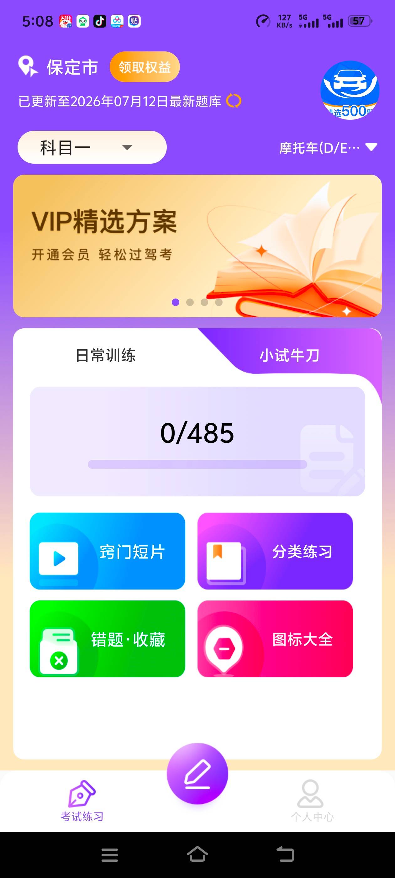 1000155444.jpg