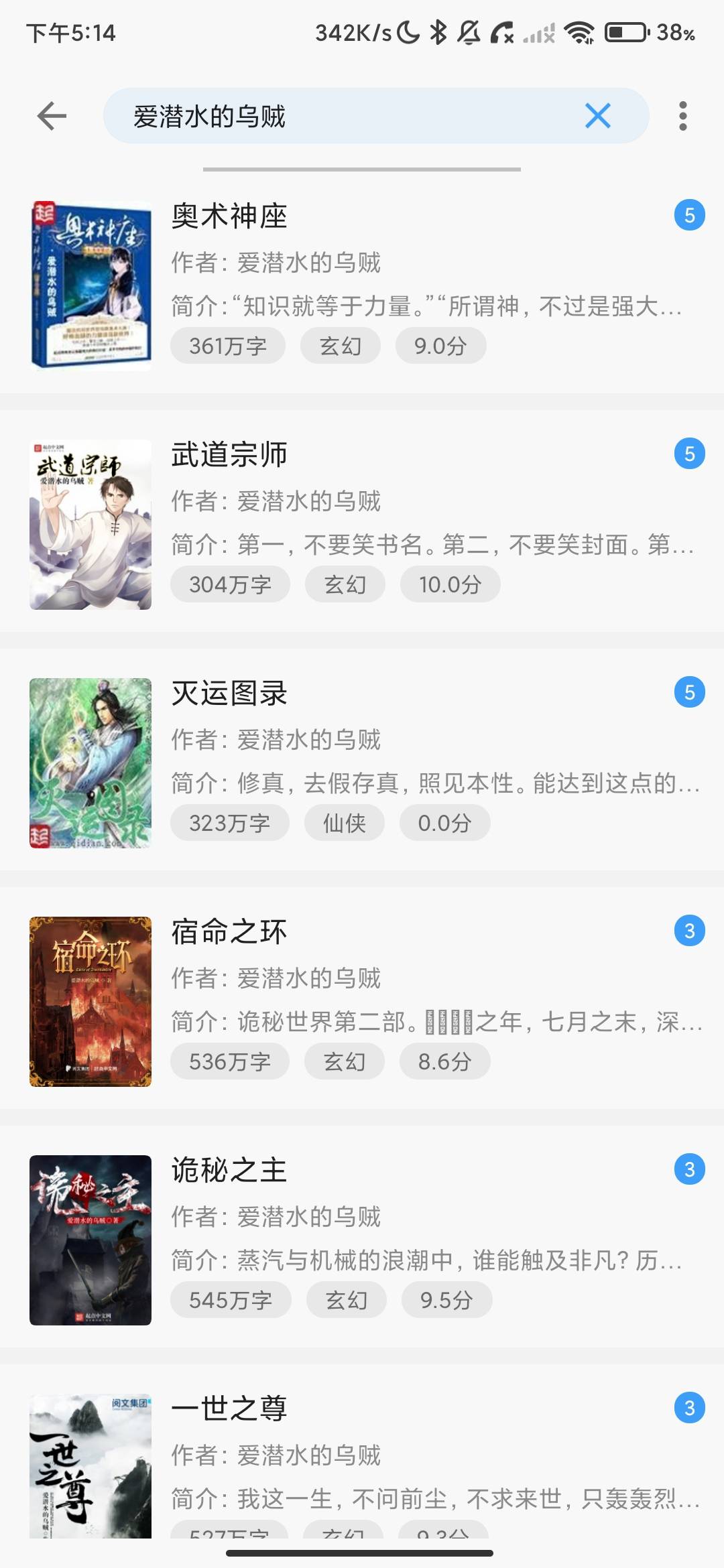 Screenshot_2026-07-17-17-14-04-432_com.qsreod.bqgcjb.jpg