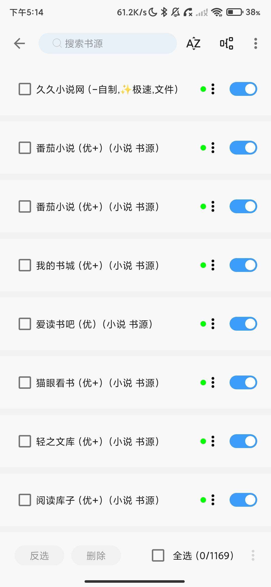 Screenshot_2026-07-17-17-14-10-381_com.qsreod.bqgcjb.jpg