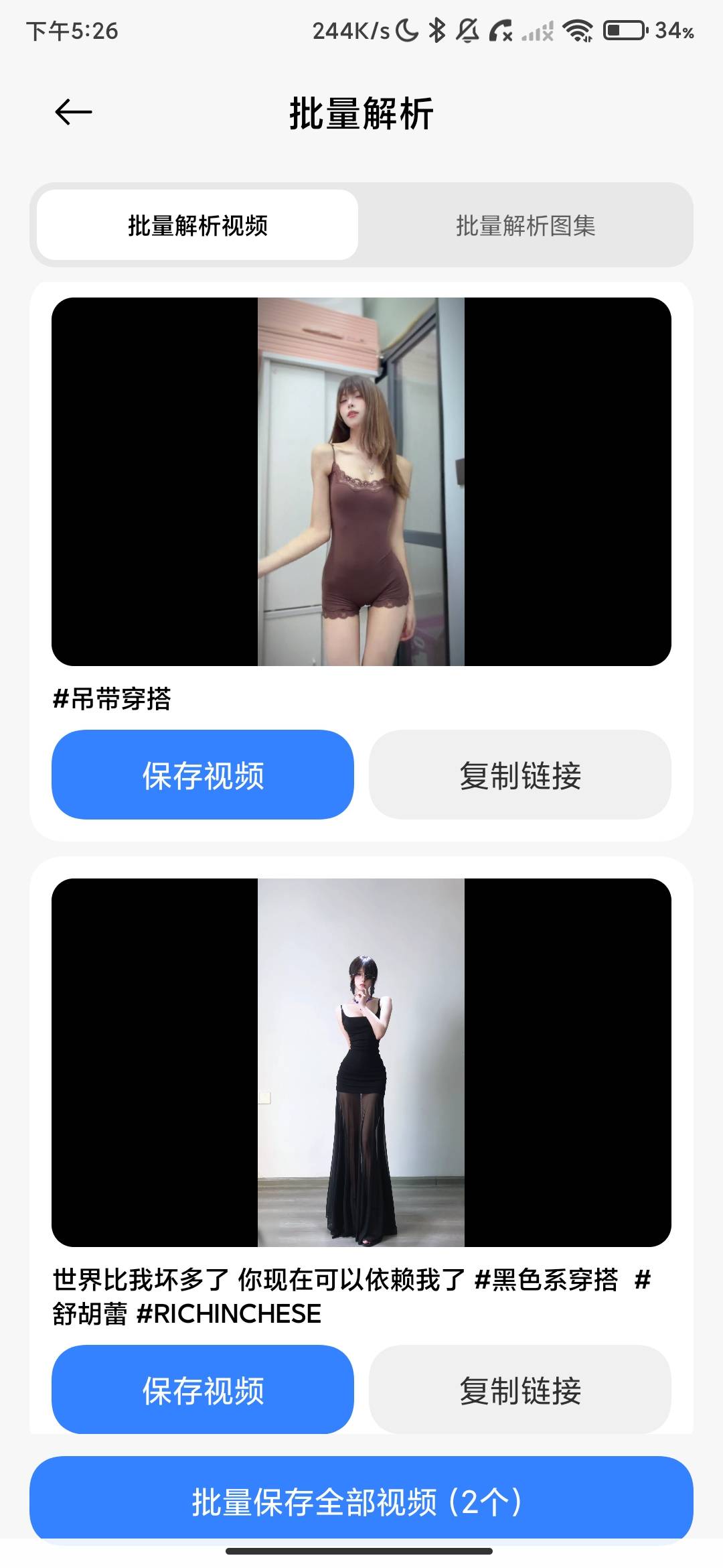 Screenshot_2026-07-17-17-26-14-660_uni.UNI3DFAFCD.jpg