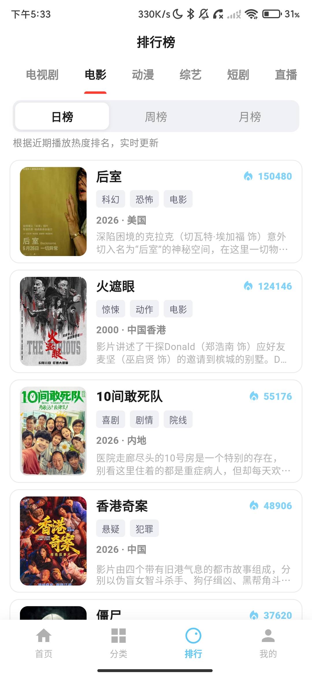 Screenshot_2026-07-17-17-33-42-748_com.recall.app.jpg