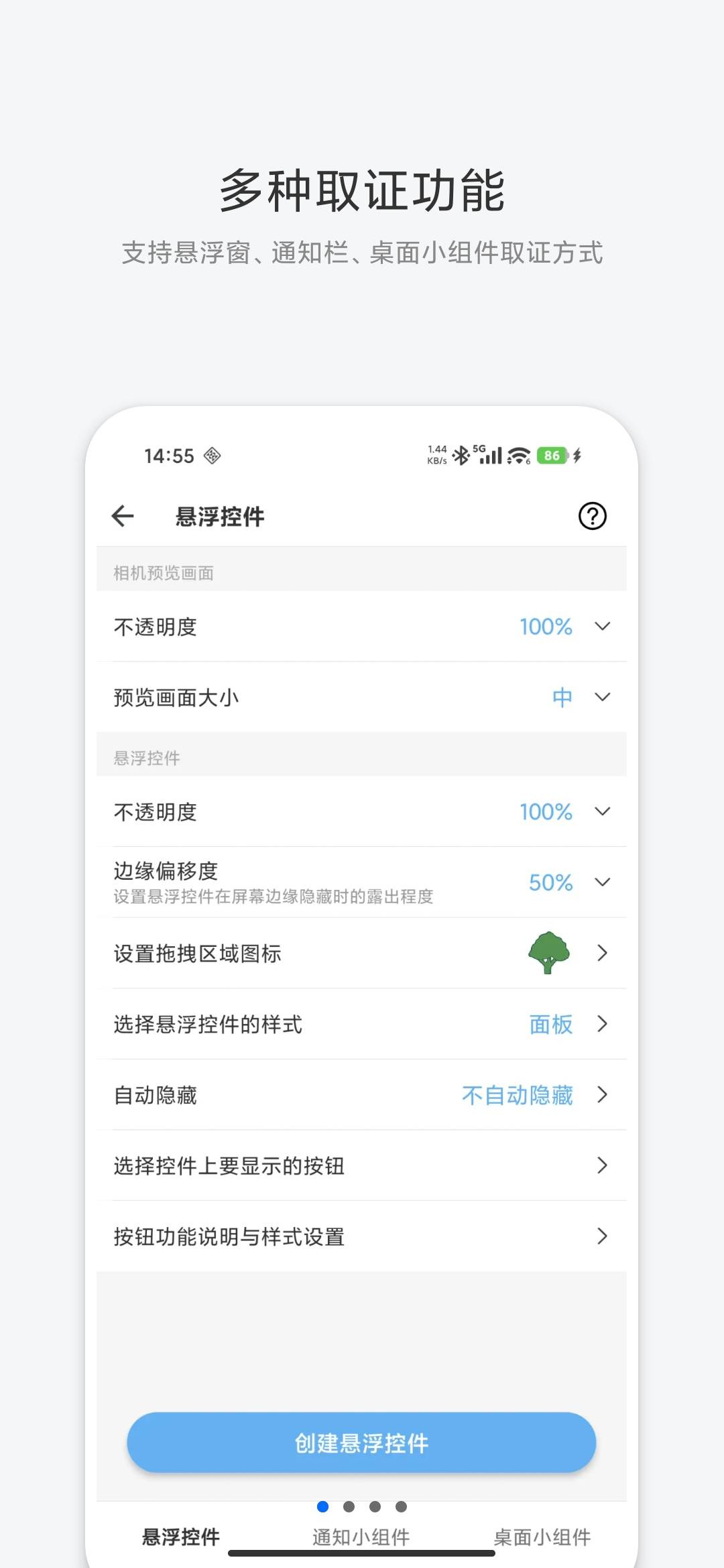 Screenshot_2026-07-17-18-06-59-765_com.weixikeji.secretshootV2.jpg