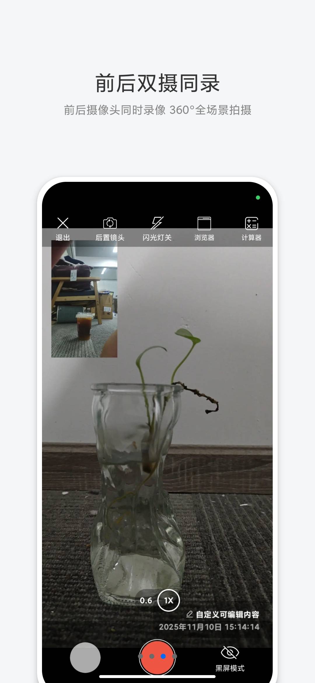 Screenshot_2026-07-17-18-07-04-091_com.weixikeji.secretshootV2.jpg
