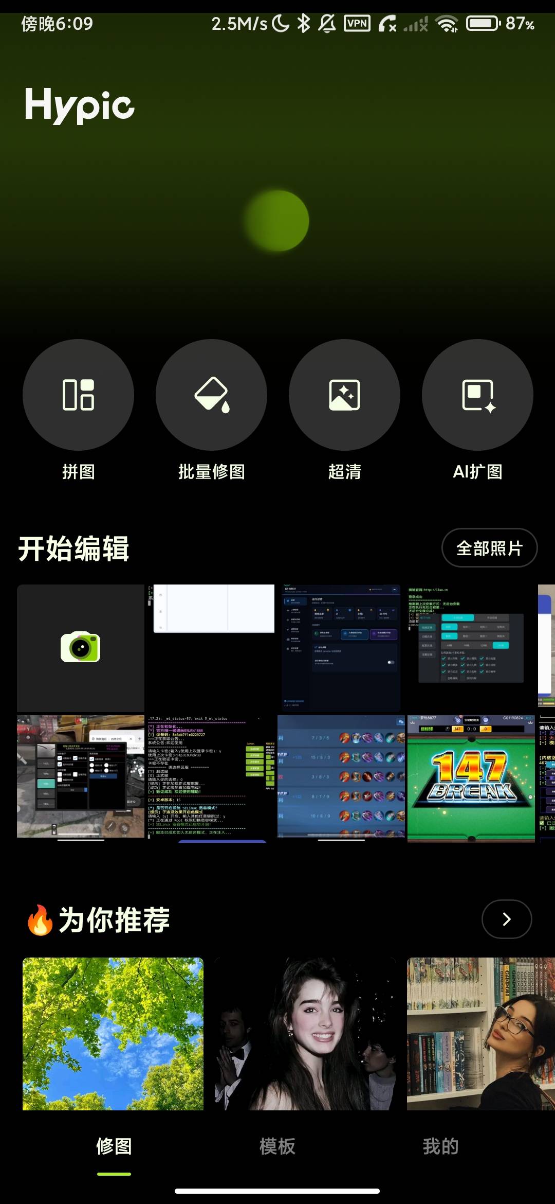 Screenshot_2026-07-18-18-09-21-332_com.xt.retouchoversea.jpg