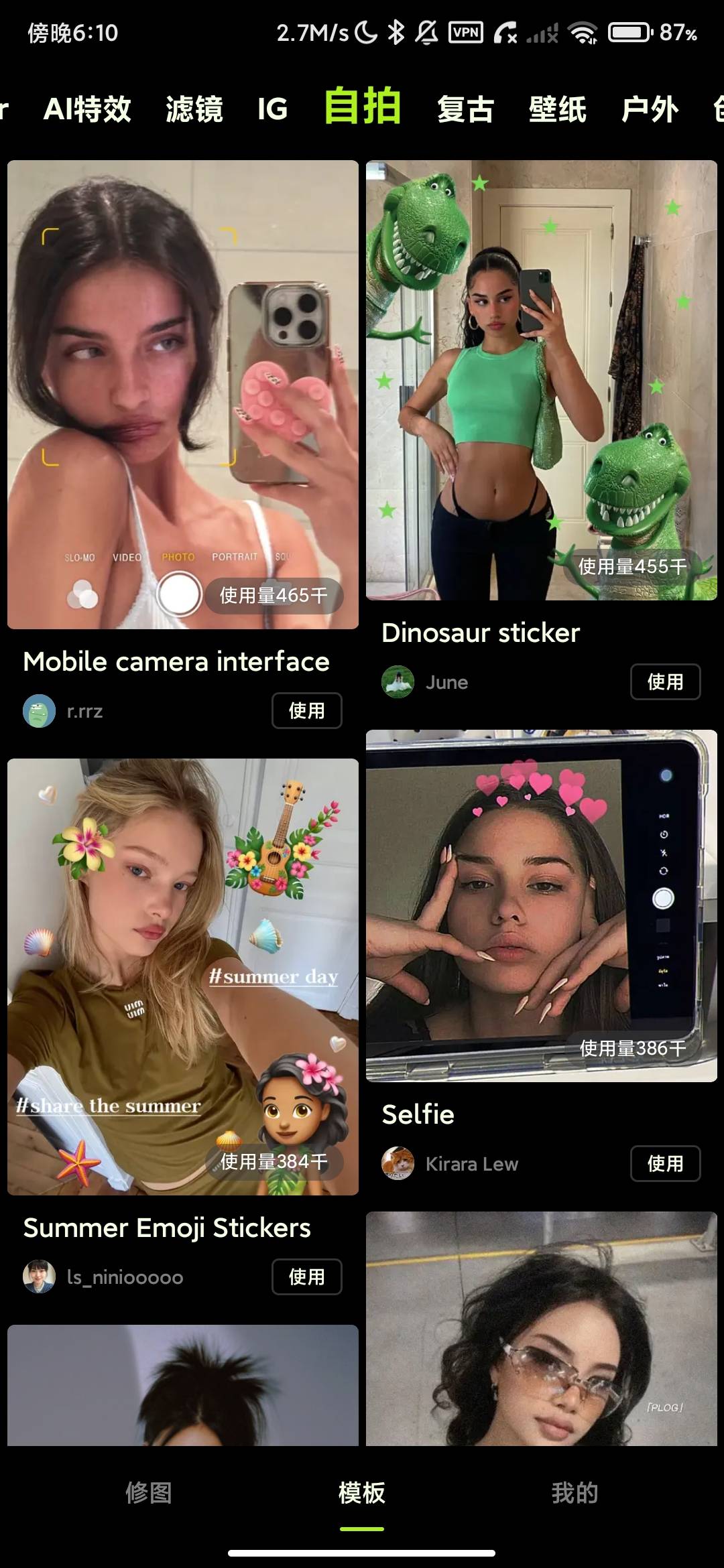 Screenshot_2026-07-18-18-10-18-255_com.xt.retouchoversea.jpg