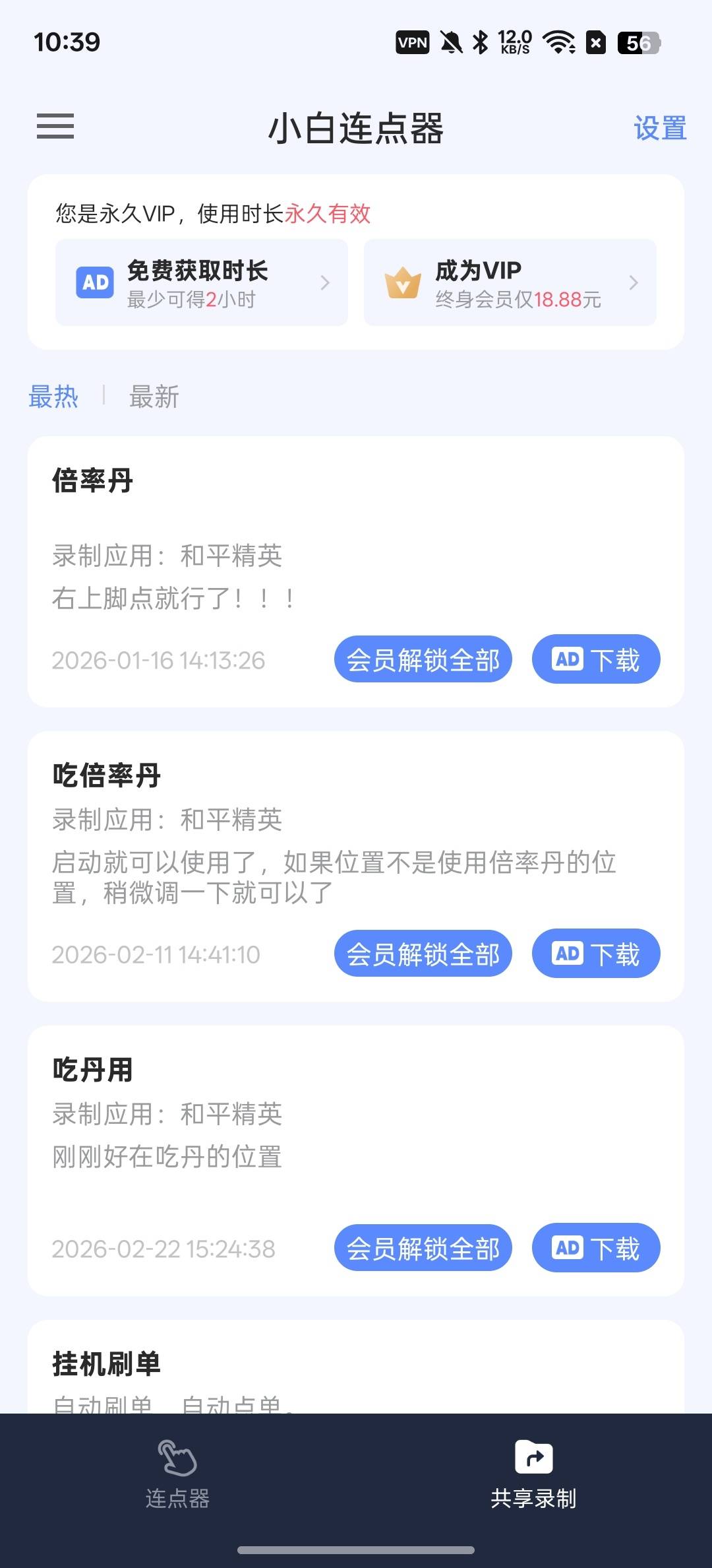 1000155782.jpg