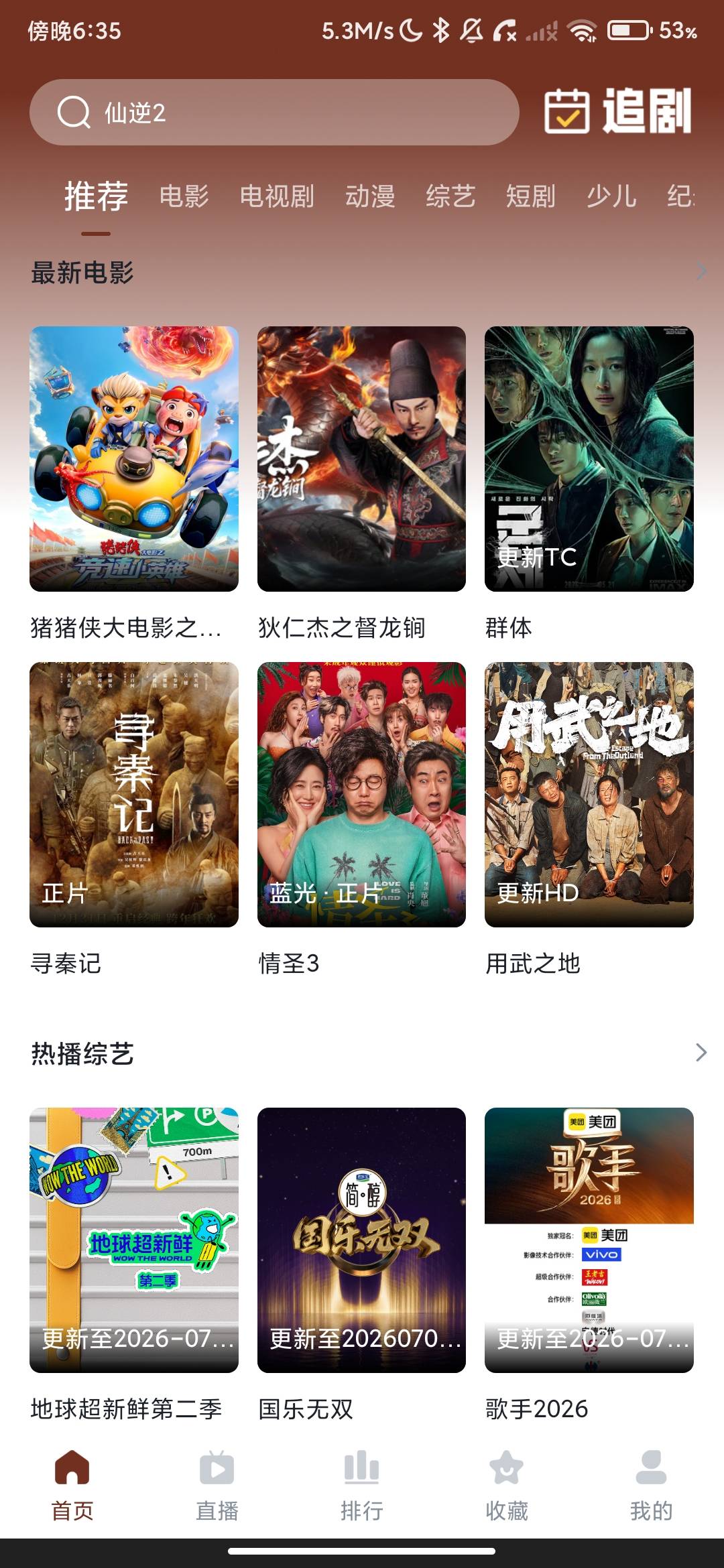 Screenshot_2026-07-19-18-35-30-724_com.yize.yzqns.cn.jpg