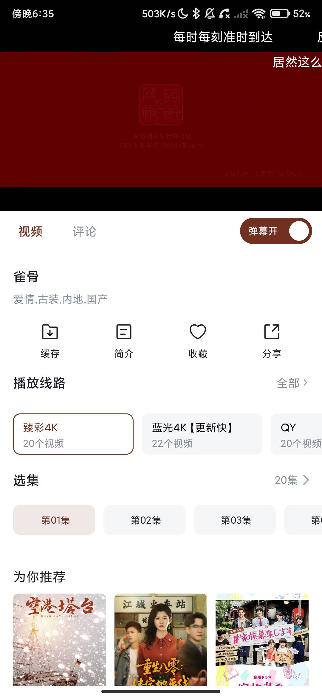 Screenshot_2026-07-19-18-35-53-363_com.yize.yzqns.cn.jpg