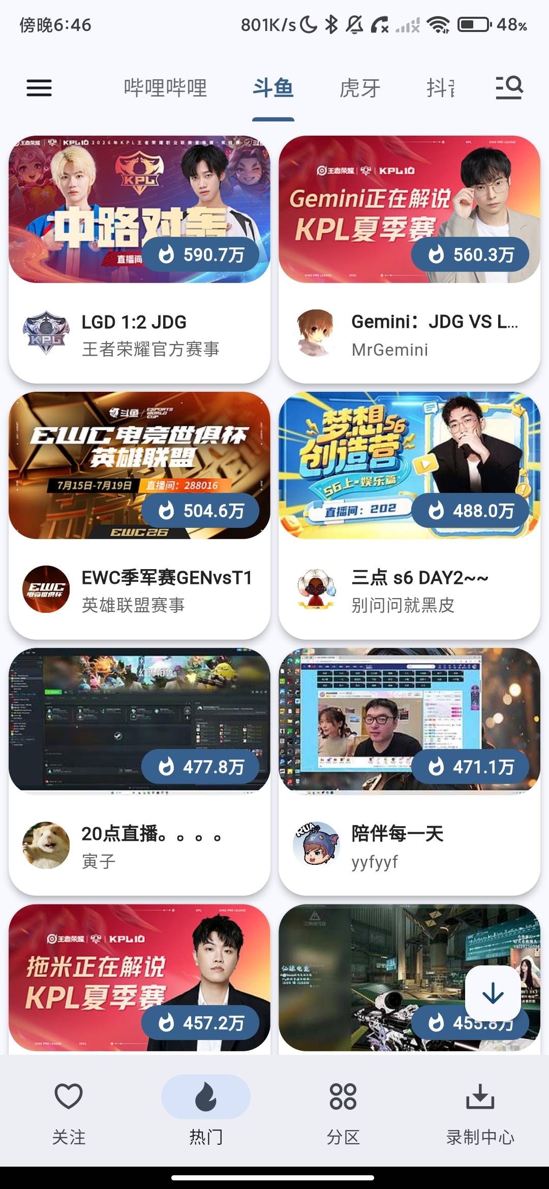 Screenshot_2026-07-19-18-46-35-956_com.mystyle.purelive.jpg