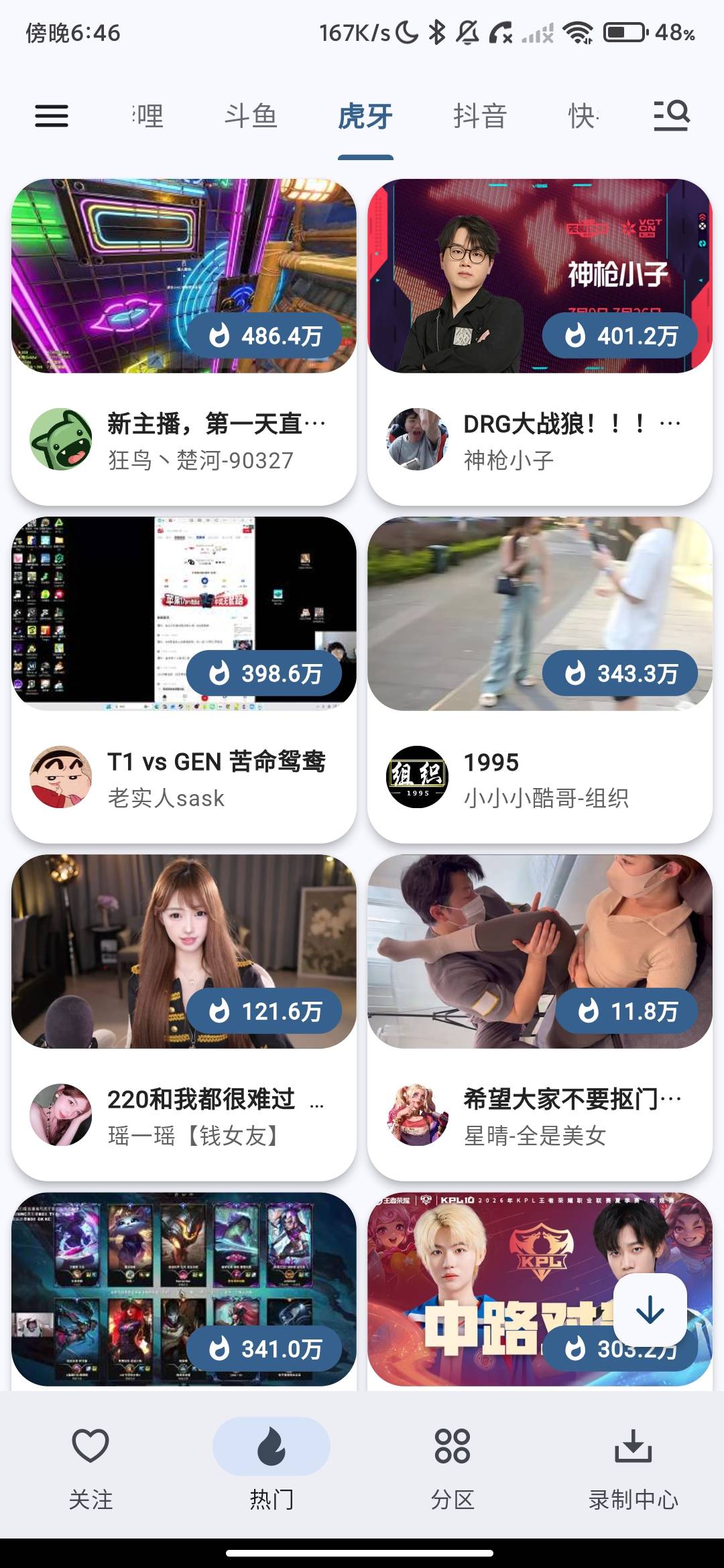 Screenshot_2026-07-19-18-46-40-947_com.mystyle.purelive.jpg