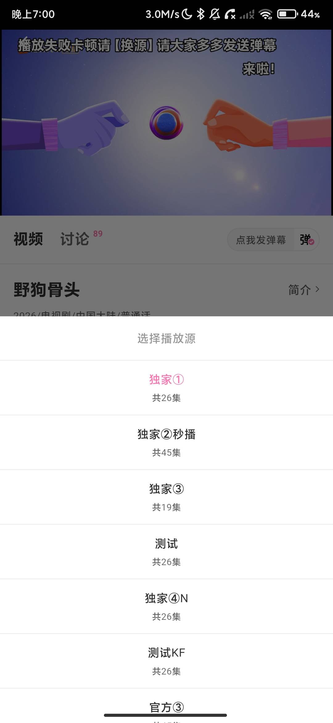 Screenshot_2026-07-19-19-00-51-027_com.jjpengcheng.callshow.zjmb.jpg