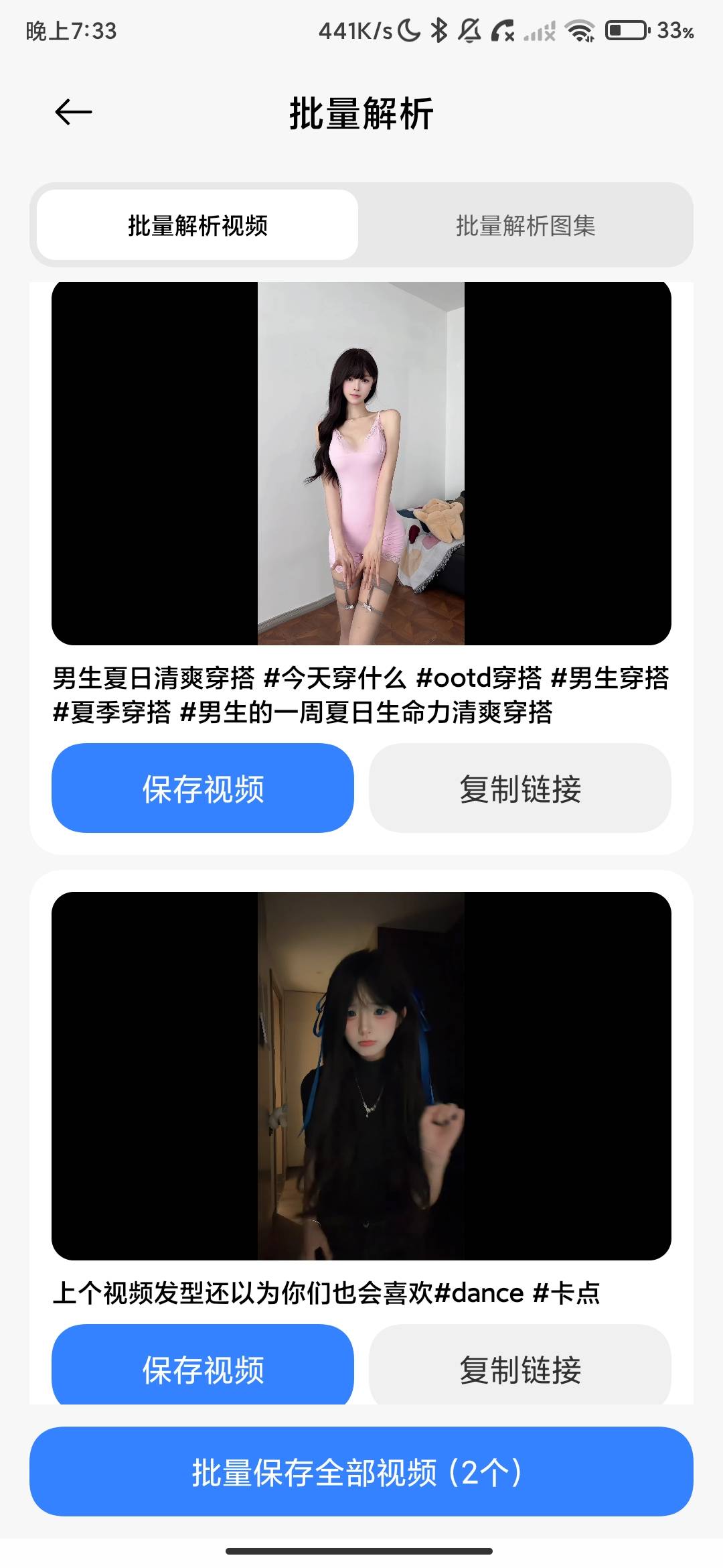 Screenshot_2026-07-19-19-33-23-878_uni.UNI3DFAFCD.jpg