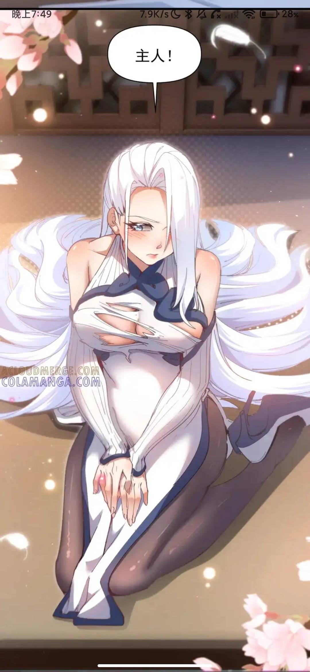 Screenshot_2026-07-19-19-49-08-785_com.xinmiaoqu.app.jpg