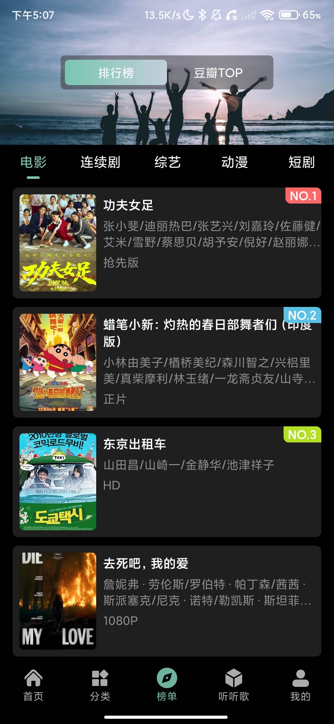 Screenshot_2026-07-20-17-07-22-616_com.appfox.niubi.jpg