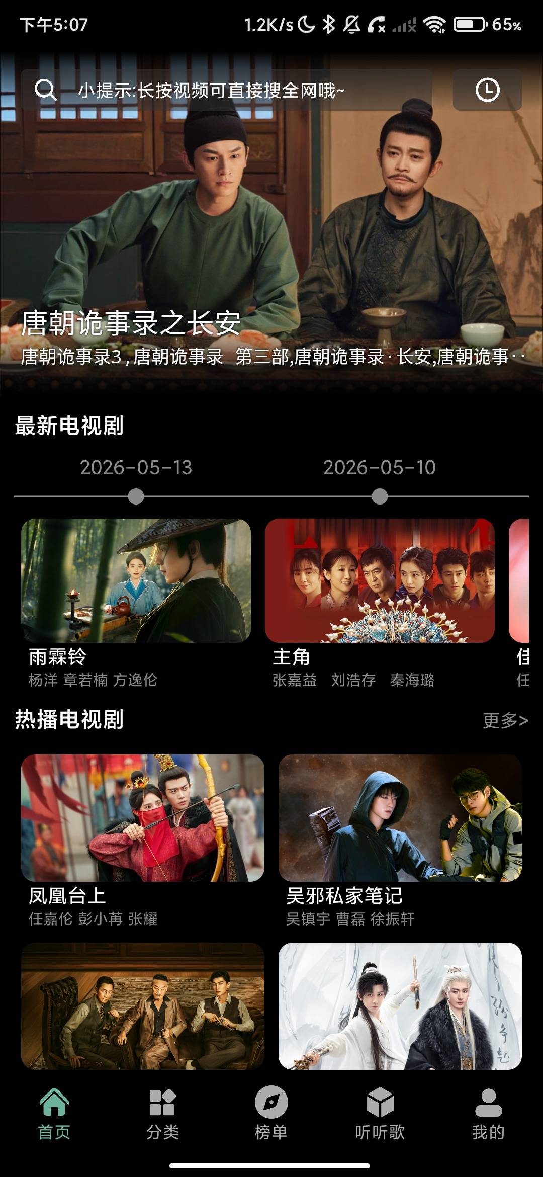 Screenshot_2026-07-20-17-07-03-629_com.appfox.niubi.jpg