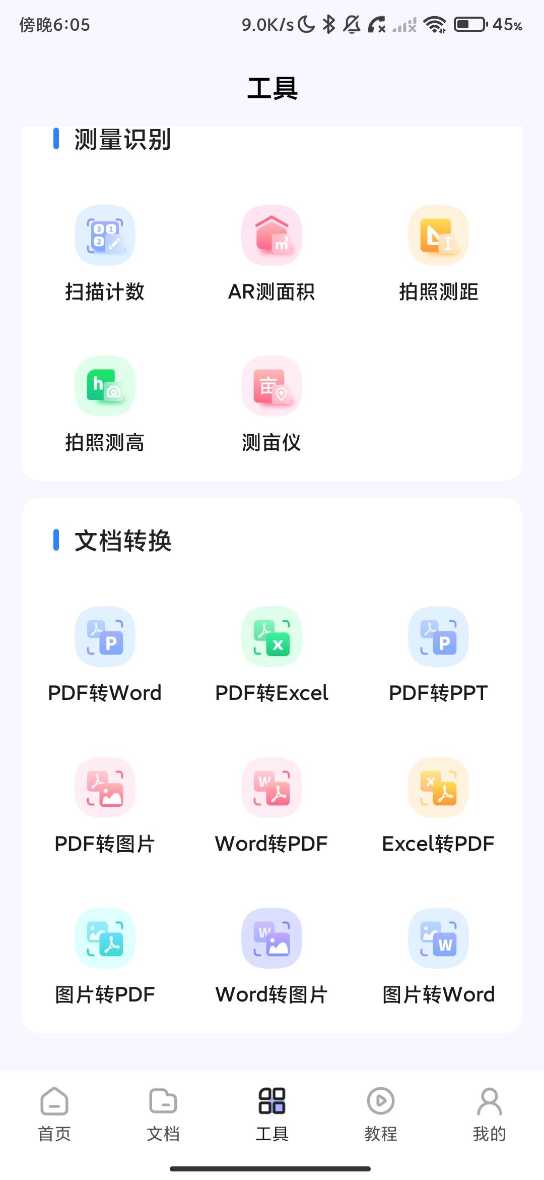 Screenshot_2026-07-20-18-05-57-247_com.smcpalm.scan.jpg