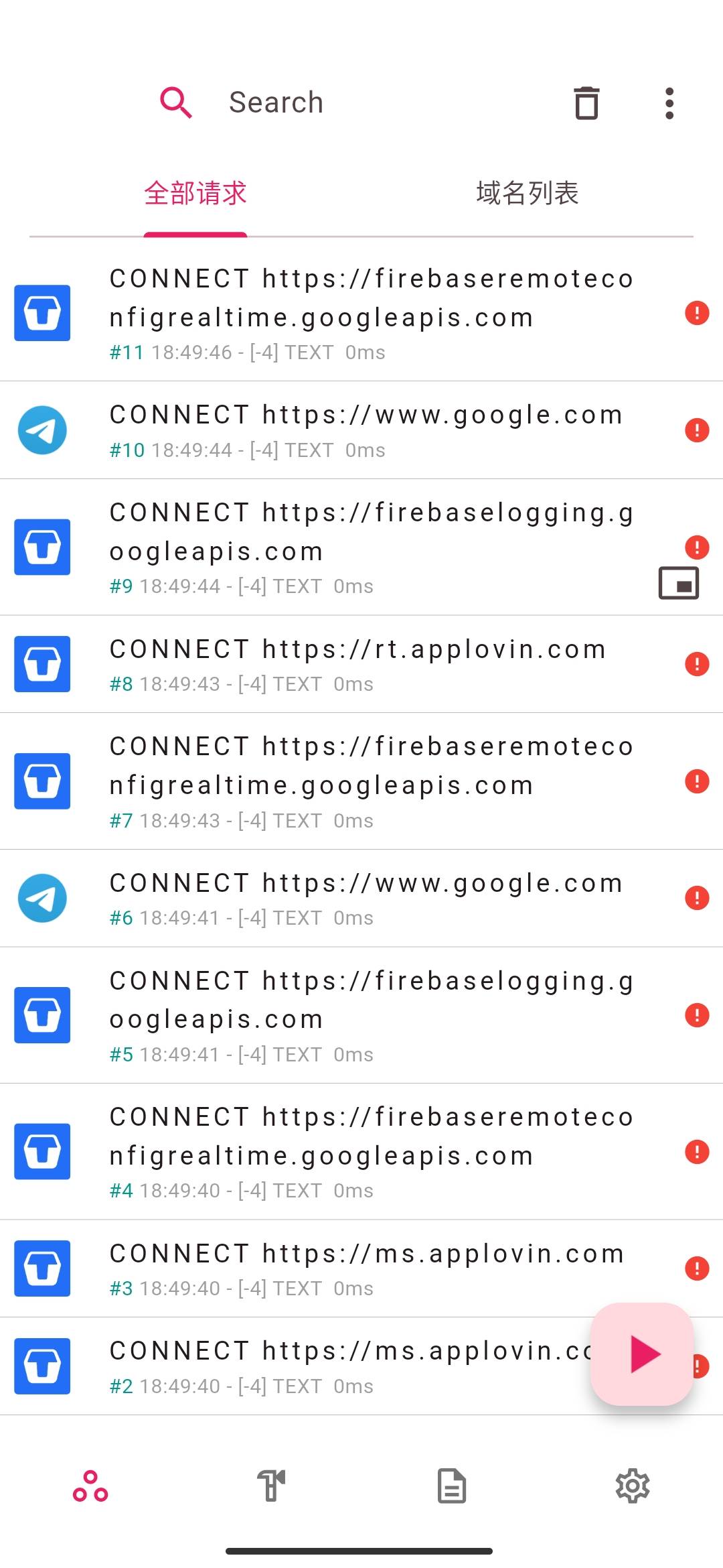 Screenshot_2026-07-20-18-49-47-585_com.network.proxy.jpg