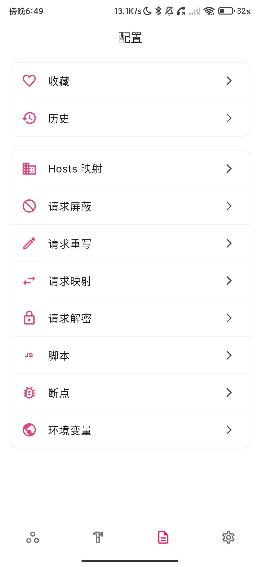 Screenshot_2026-07-20-18-49-55-731_com.network.proxy.jpg