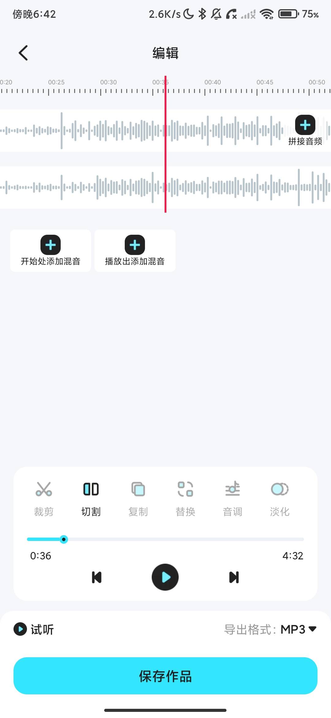 Screenshot_2026-07-21-18-42-17-007_com.yl.mp3cutter.jpg