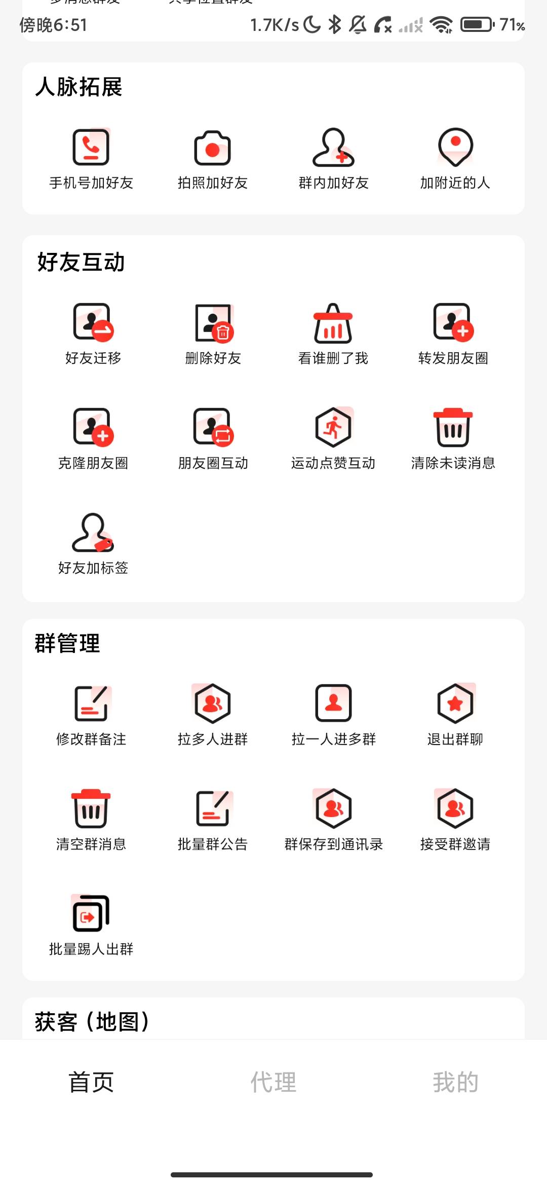 Screenshot_2026-07-21-18-51-09-455_com.jianzhen.qfgjx.jpg