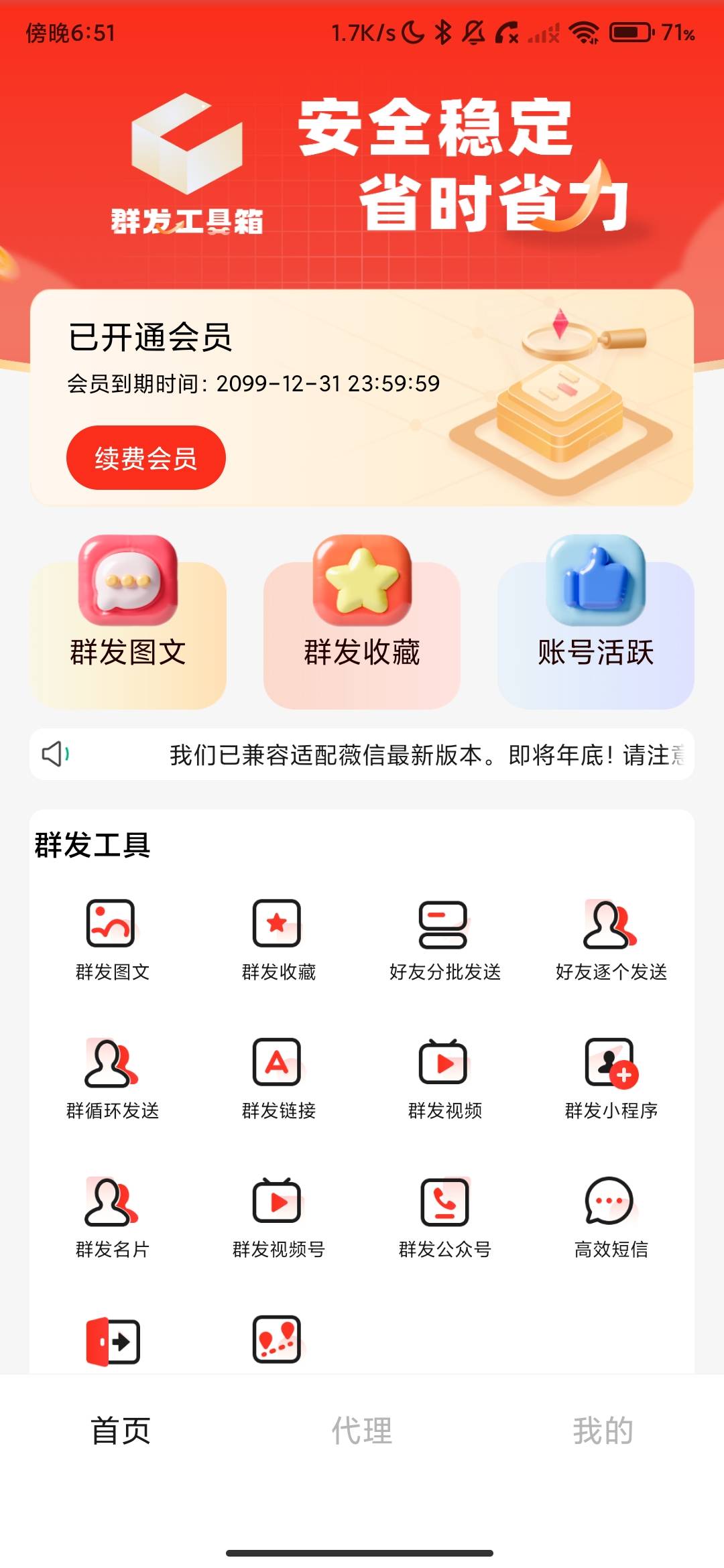 Screenshot_2026-07-21-18-51-07-428_com.jianzhen.qfgjx.jpg