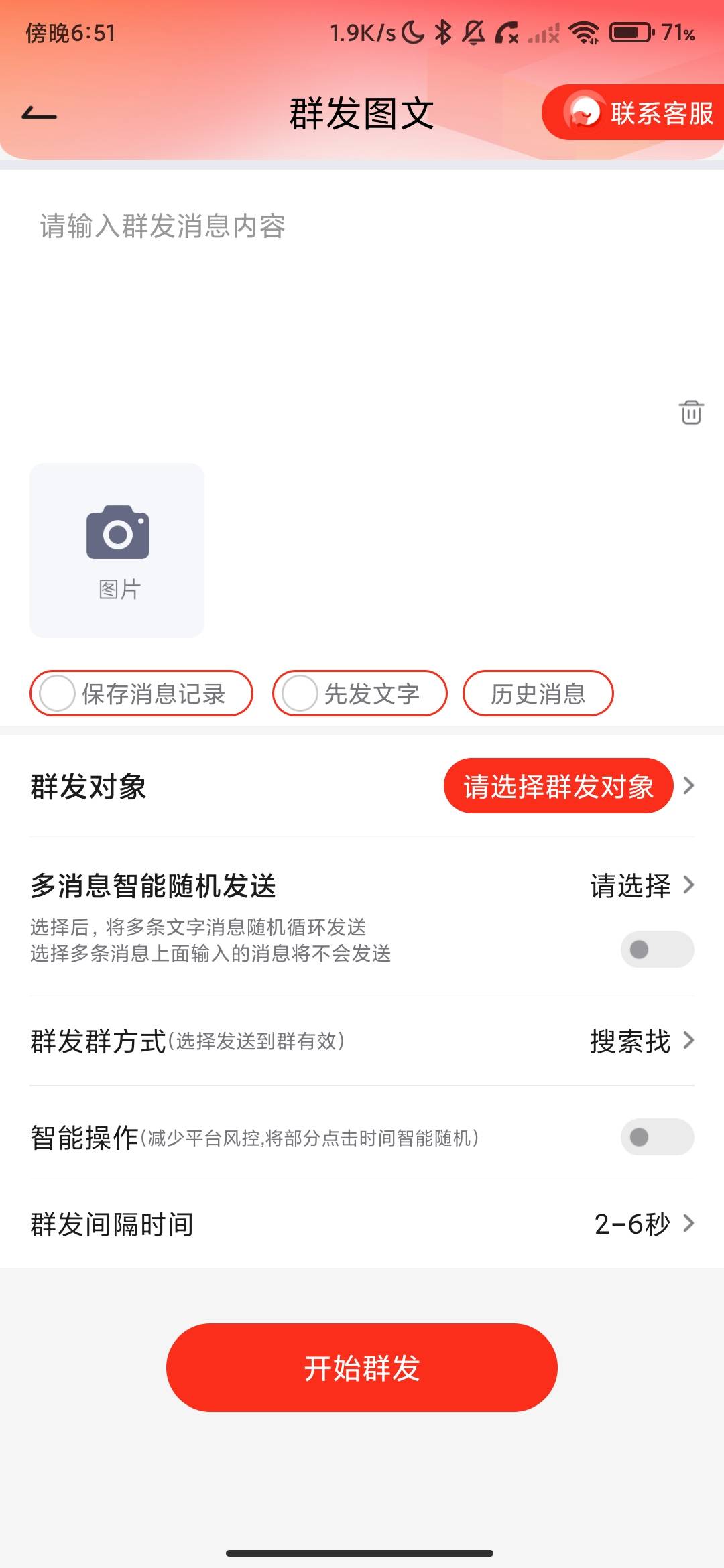 Screenshot_2026-07-21-18-51-20-610_com.jianzhen.qfgjx.jpg