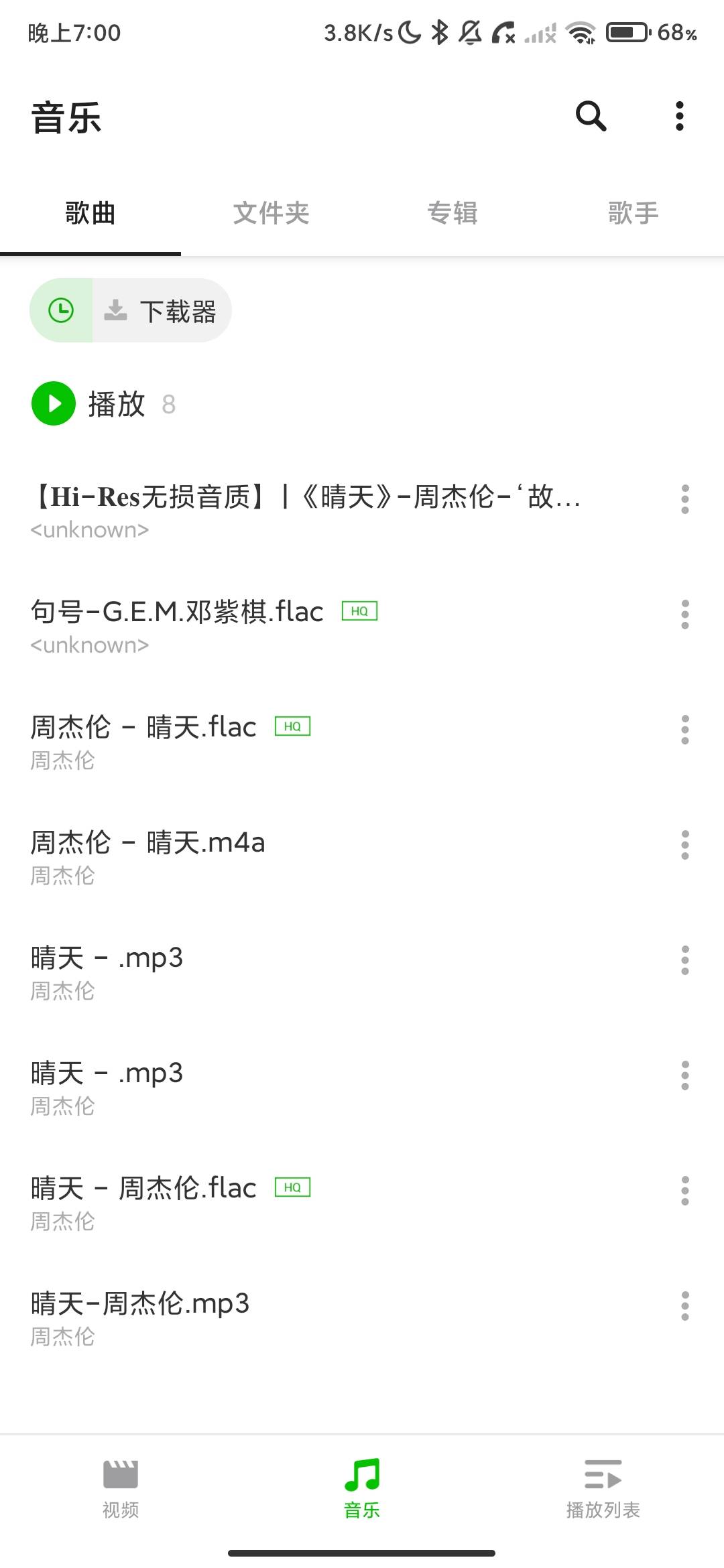 Screenshot_2026-07-21-19-00-39-586_video.player.videoplayer.jpg