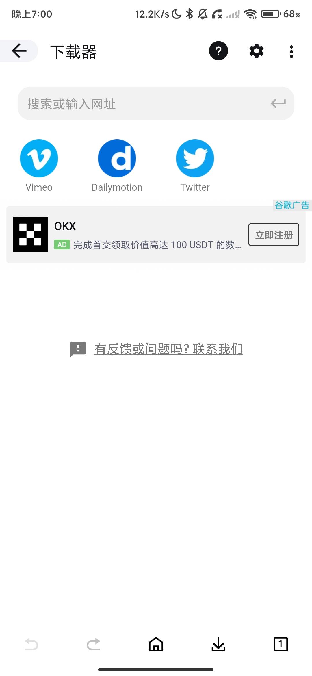Screenshot_2026-07-21-19-00-53-771_video.player.videoplayer.jpg