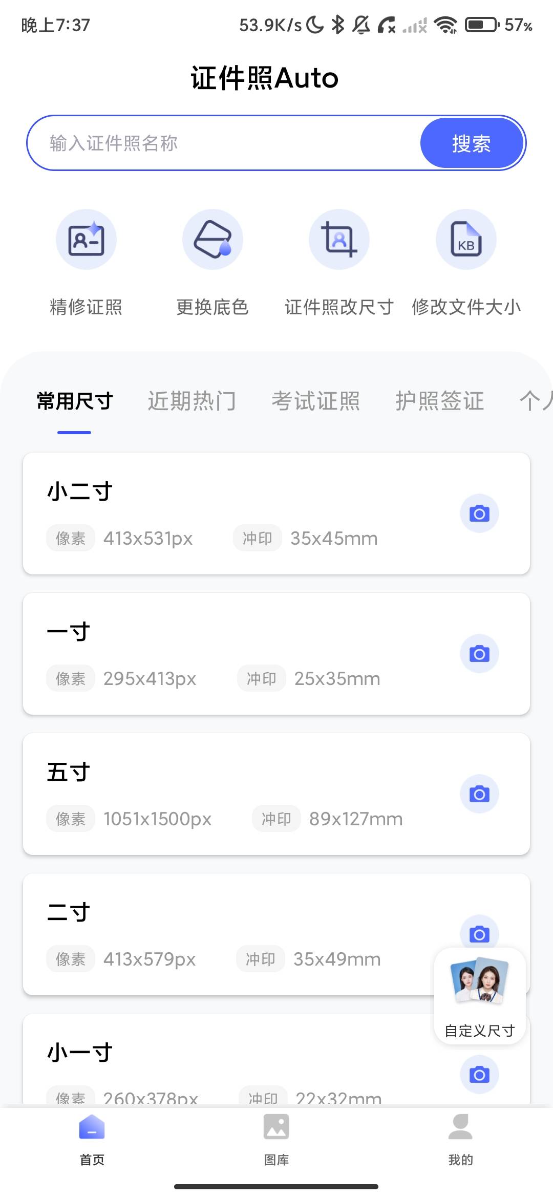 Screenshot_2026-07-21-19-37-27-197_com.qx.papers.app.jpg
