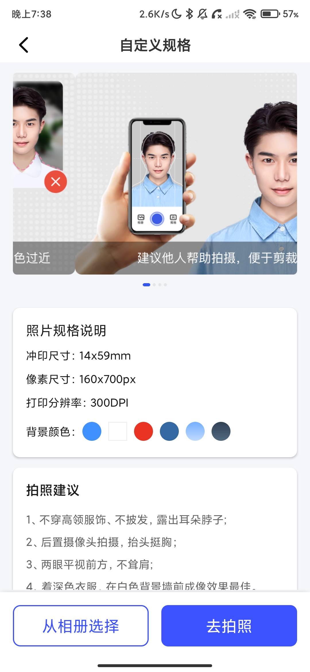 Screenshot_2026-07-21-19-38-06-780_com.qx.papers.app.jpg