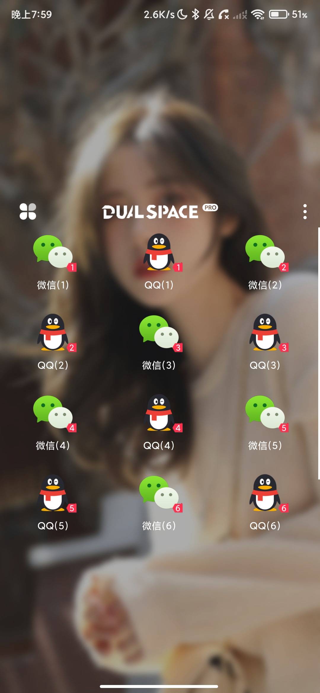 Screenshot_2026-07-21-19-59-13-099_com.ludashi.dualspaceprox.jpg