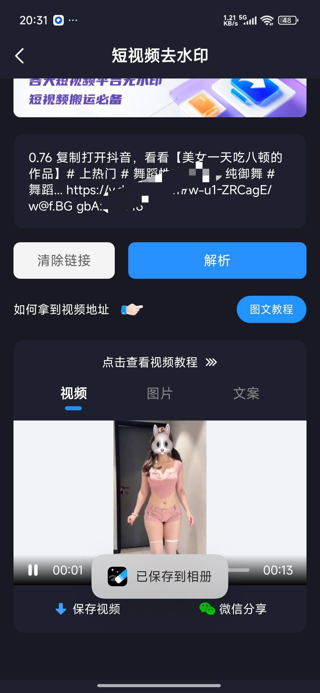 1000156110.jpg